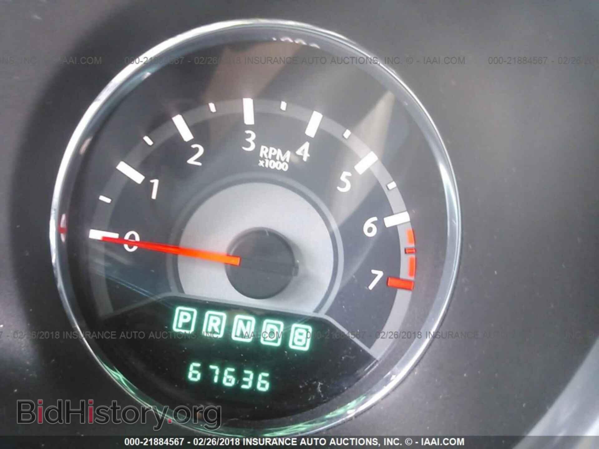 2013 Chrysler 200 - VIN: 1C3CCBAB5DN670219 - Photo 7