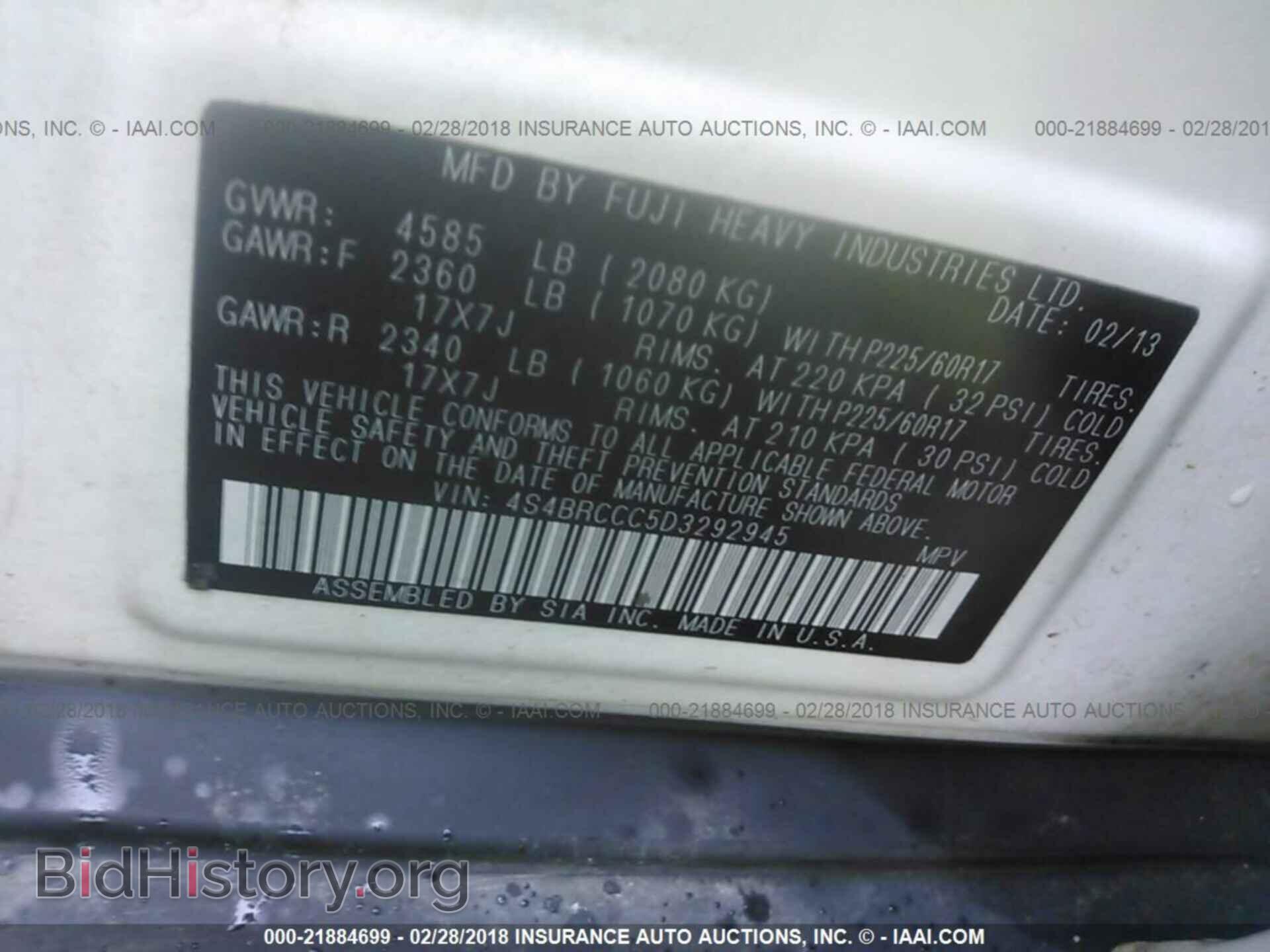2013 Subaru Outback - VIN: 4S4BRCCC5D3292945 - Photo 9