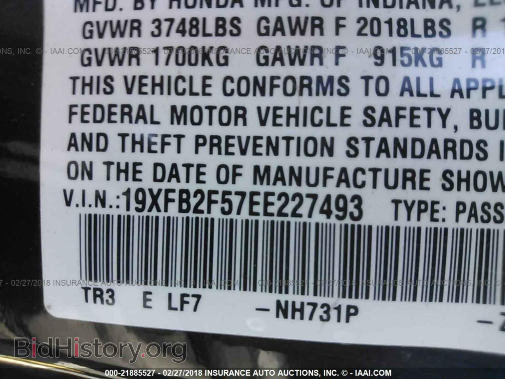 2014 Honda Civic - VIN: 19XFB2F57EE227493 - Фото 9