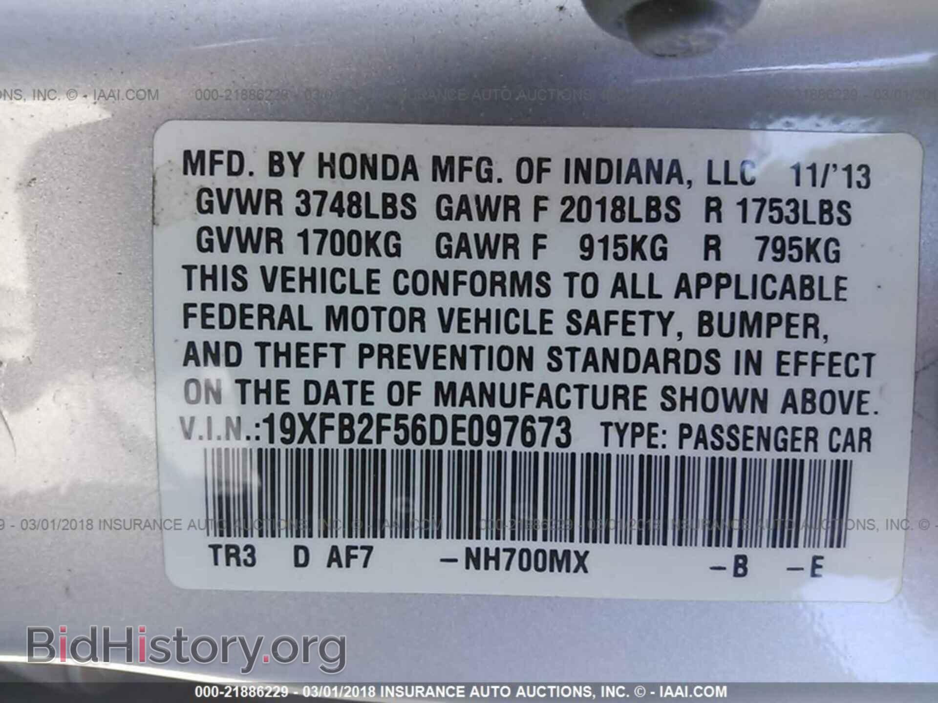 2013 Honda Civic - VIN: 19XFB2F56DE097673 - Фото 9
