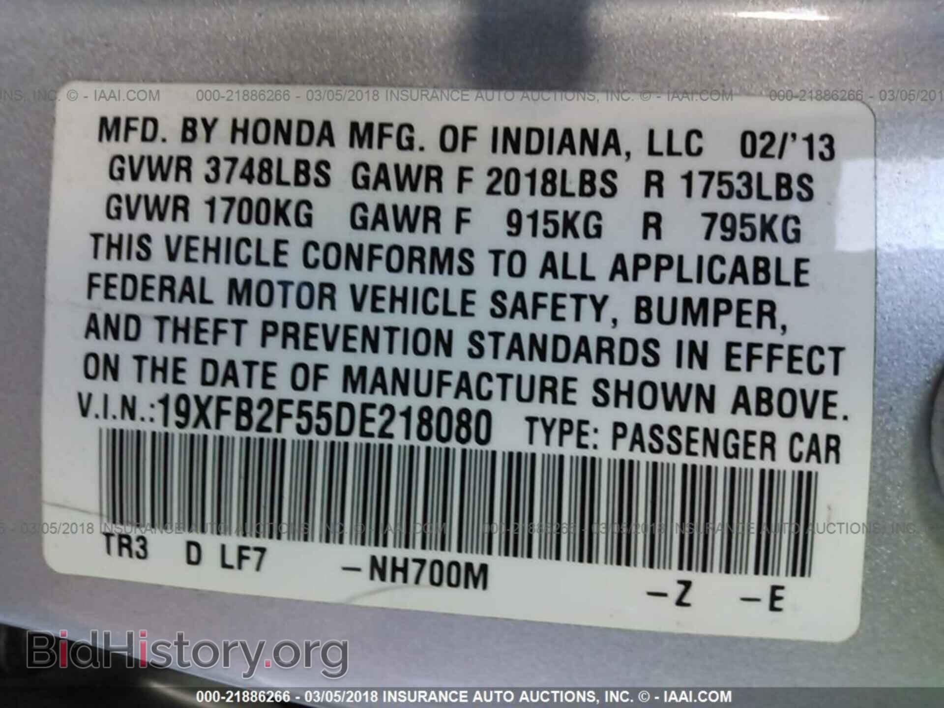 2013 Honda Civic - VIN: 19XFB2F55DE218080 - Фото 9