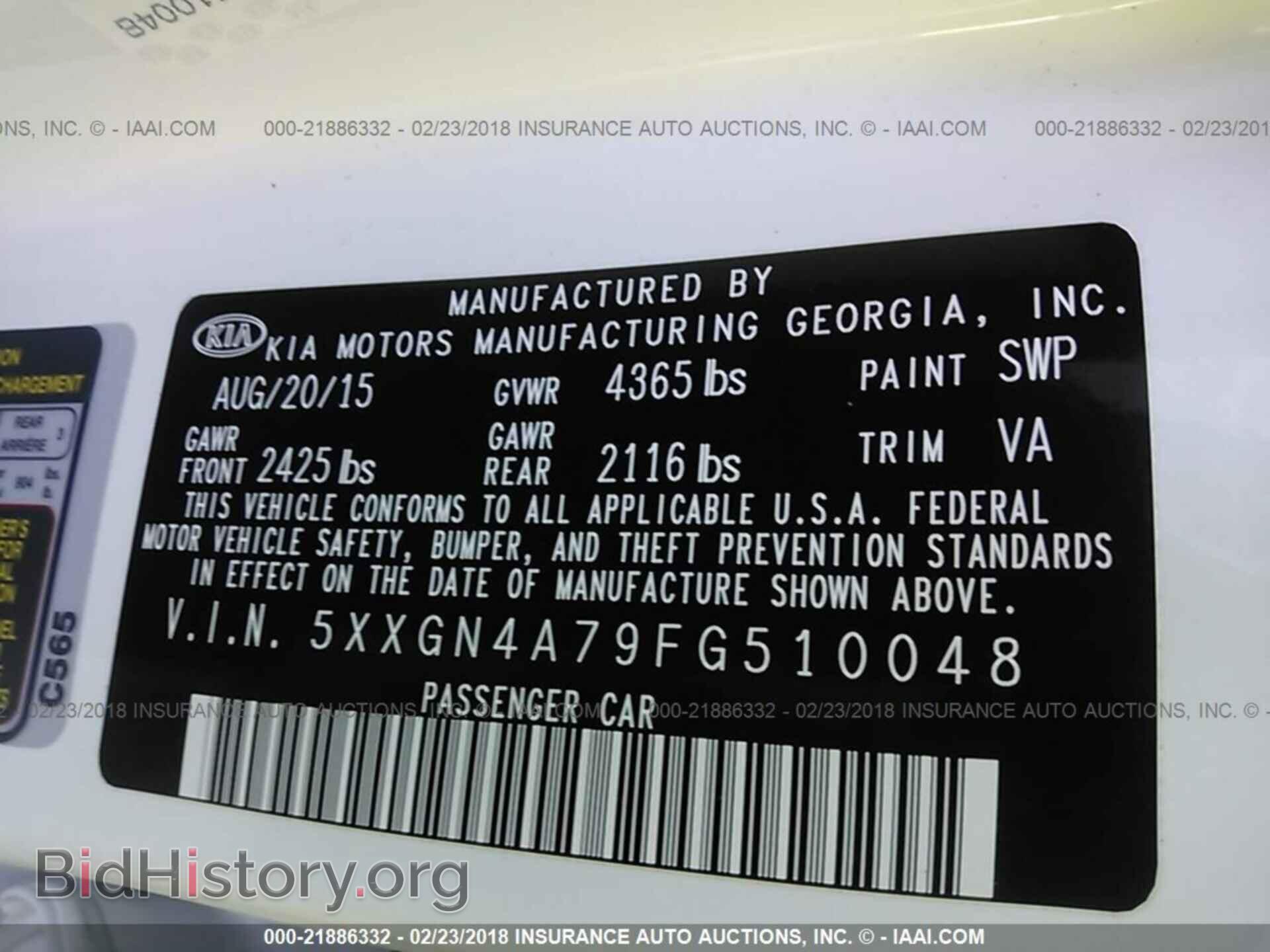 2015 Kia Optima - VIN: 5XXGN4A79FG510048 - Photo 9