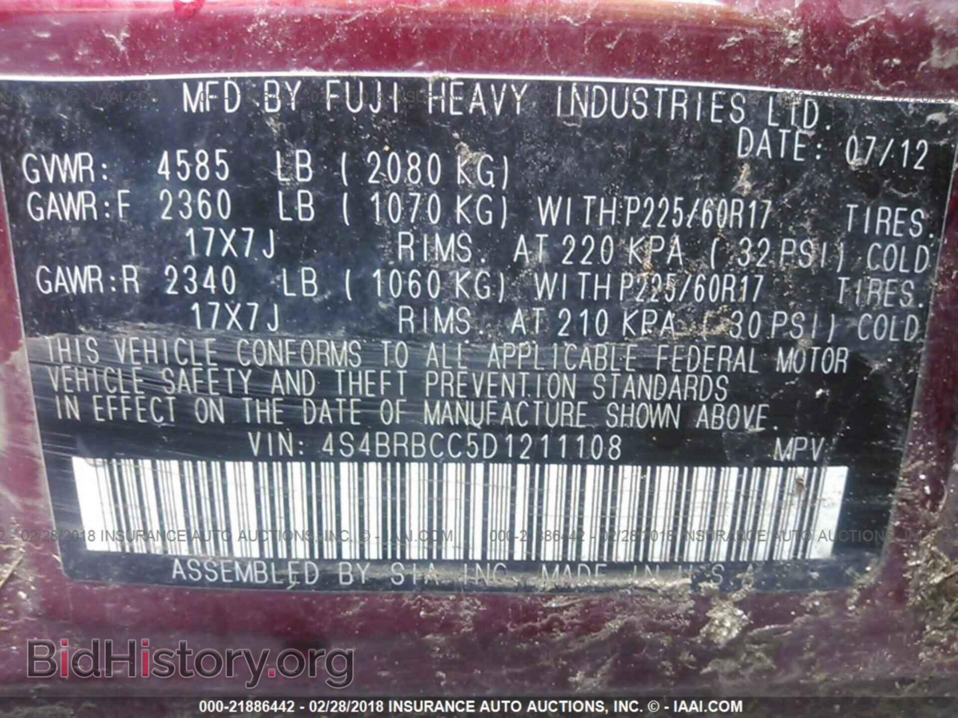 2013 Subaru Outback - VIN: 4S4BRBCC5D1211108 - Фото 9