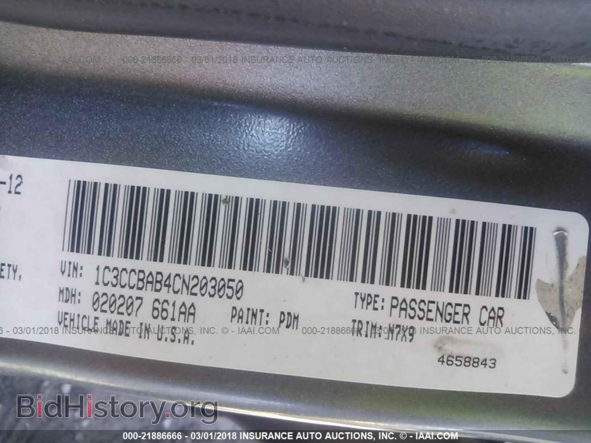 2012 Chrysler 200 - VIN: 1C3CCBAB4CN203050 - Фото 9