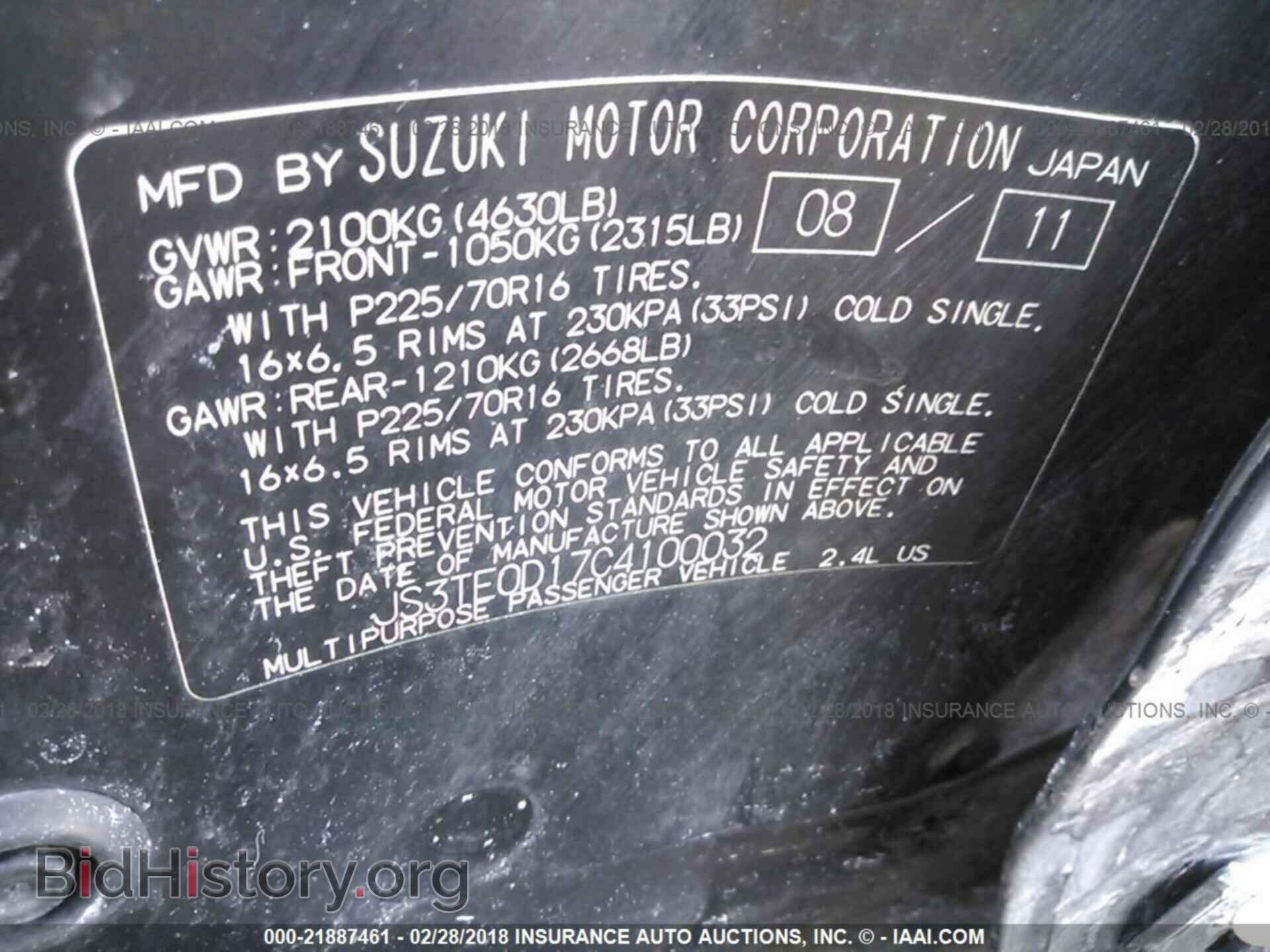 2012 Suzuki Grand vitara - VIN: JS3TE0D17C4100032 - Фото 9