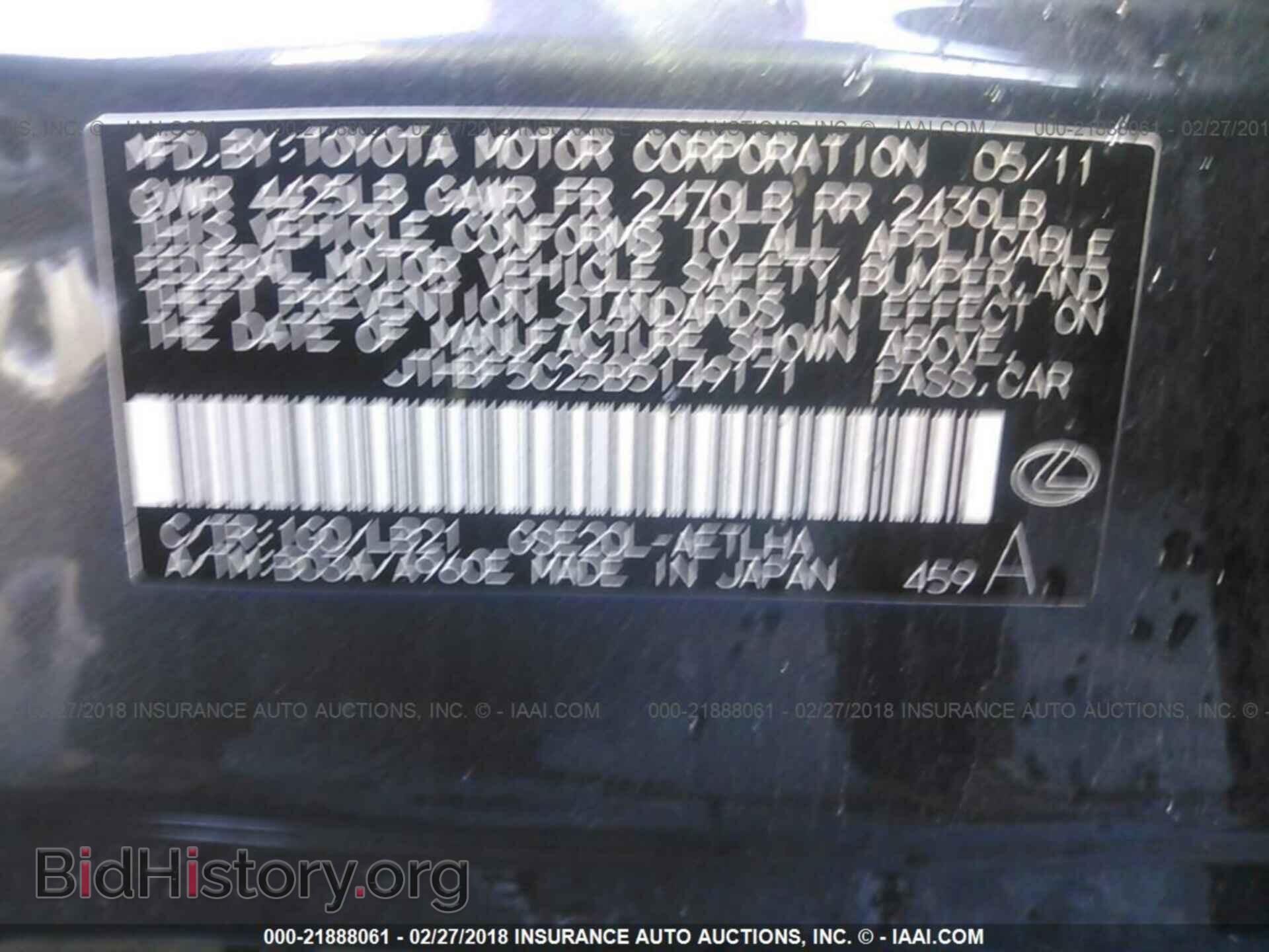 2011 Lexus Is - VIN: JTHBF5C25B5149171 - Фото 9