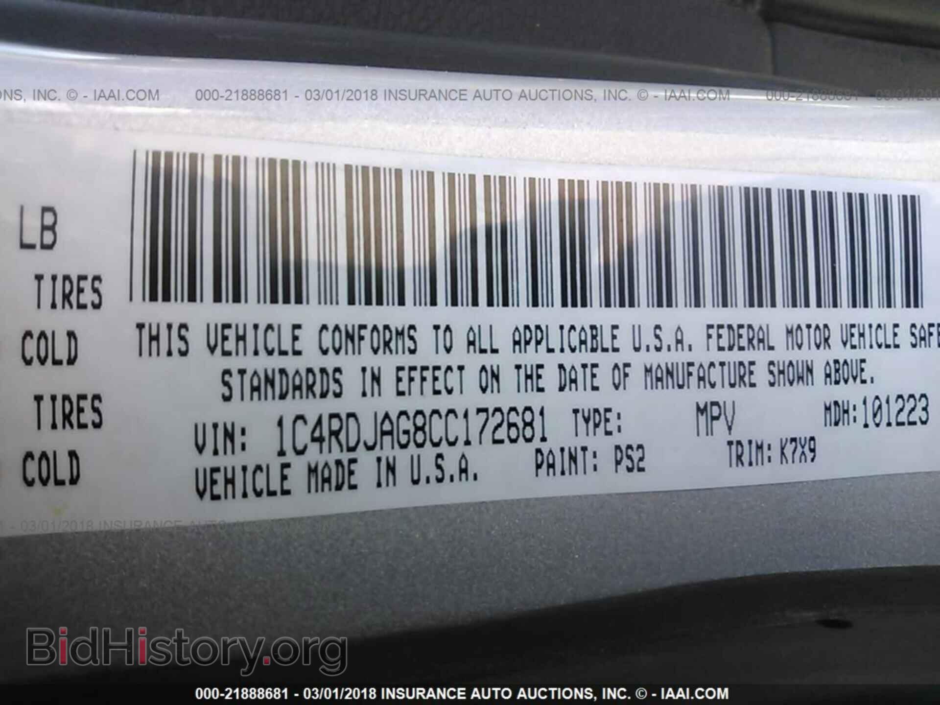 2012 Dodge Durango - VIN: 1C4RDJAG8CC172681 - Фото 9
