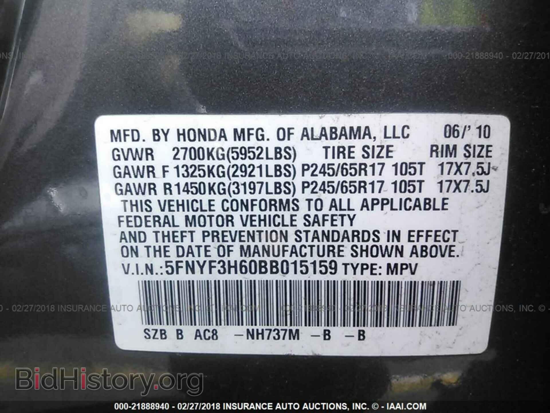 2011 Honda Pilot - VIN: 5FNYF3H60BB015159 - Photo 9
