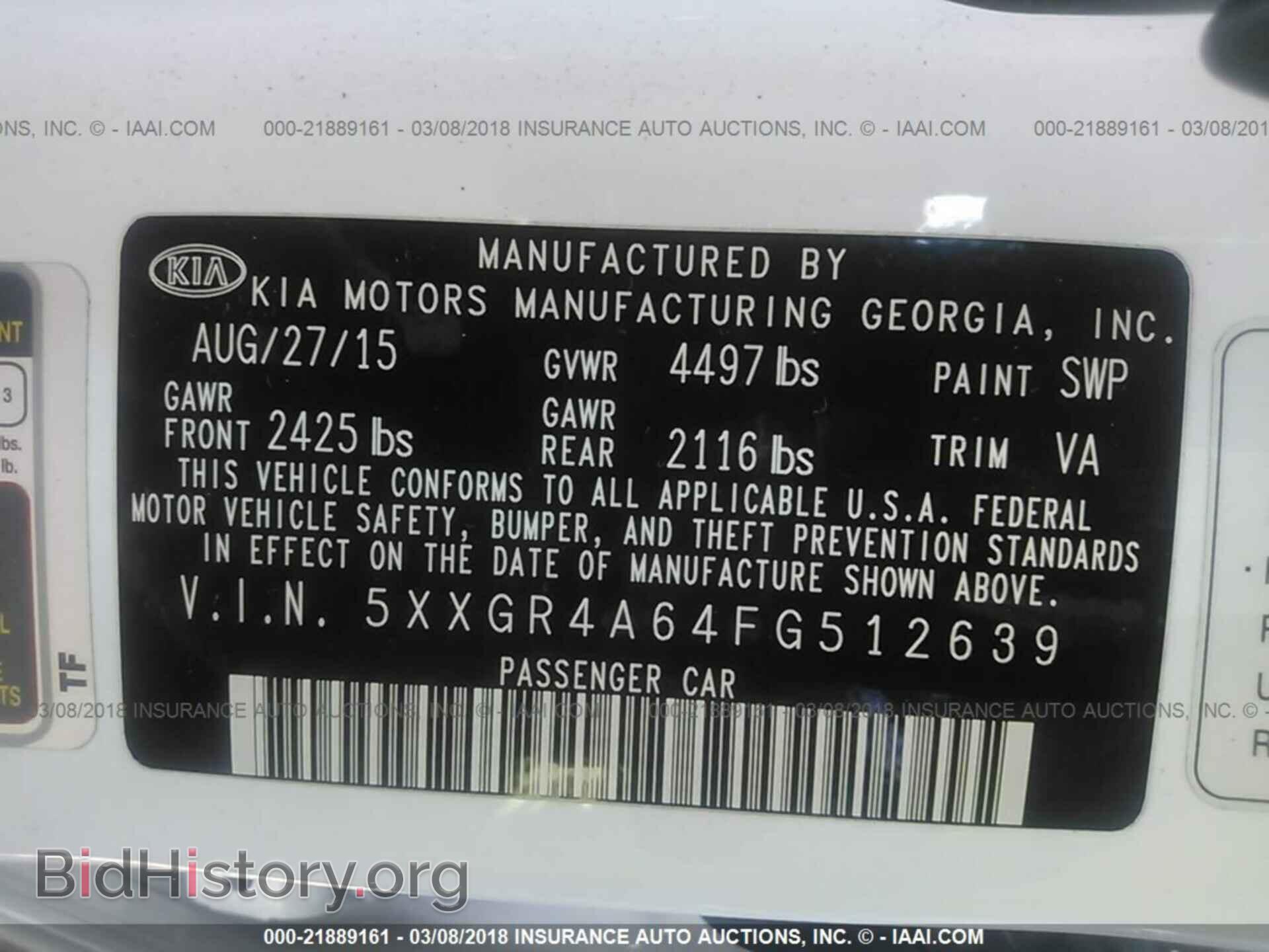 2015 Kia Optima - VIN: 5XXGR4A64FG512639 - Фото 9