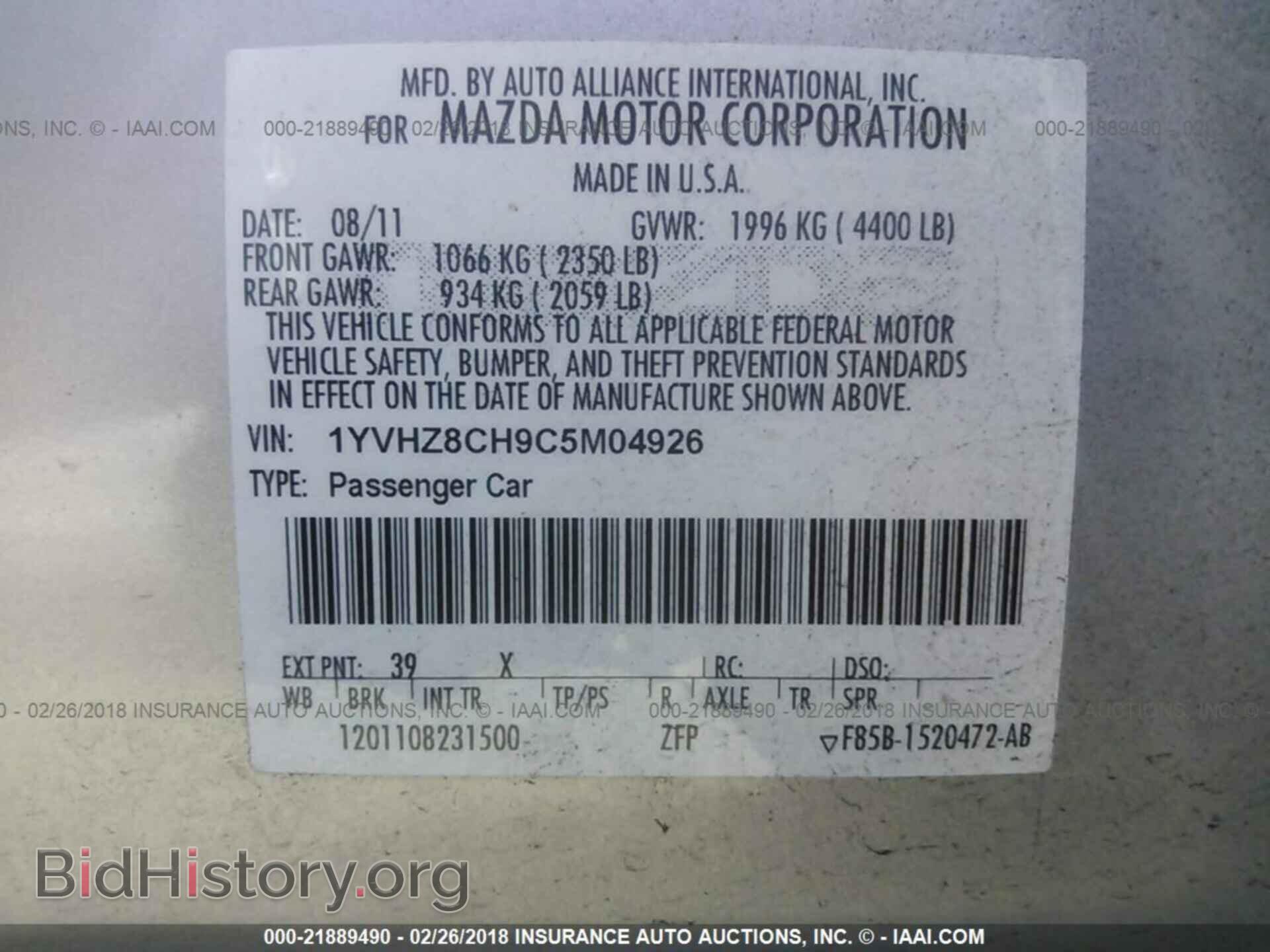2012 Mazda 6 - VIN: 1YVHZ8CH9C5M04926 - Фото 9