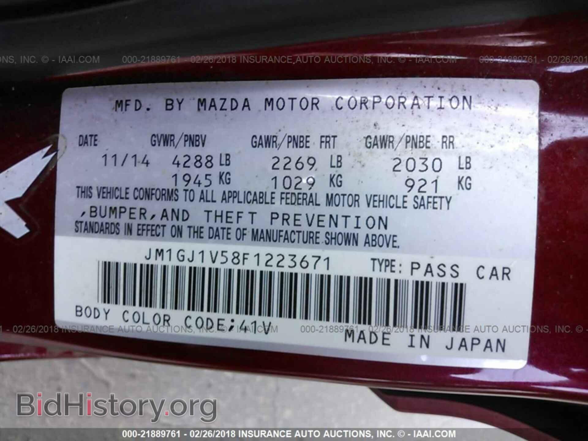 2015 Mazda 6 - VIN: JM1GJ1V58F1223671 - Фото 9
