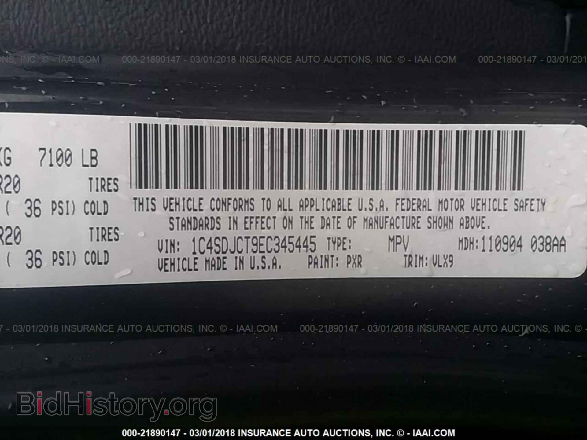 2014 Dodge Durango - VIN: 1C4SDJCT9EC345445 - Фото 9