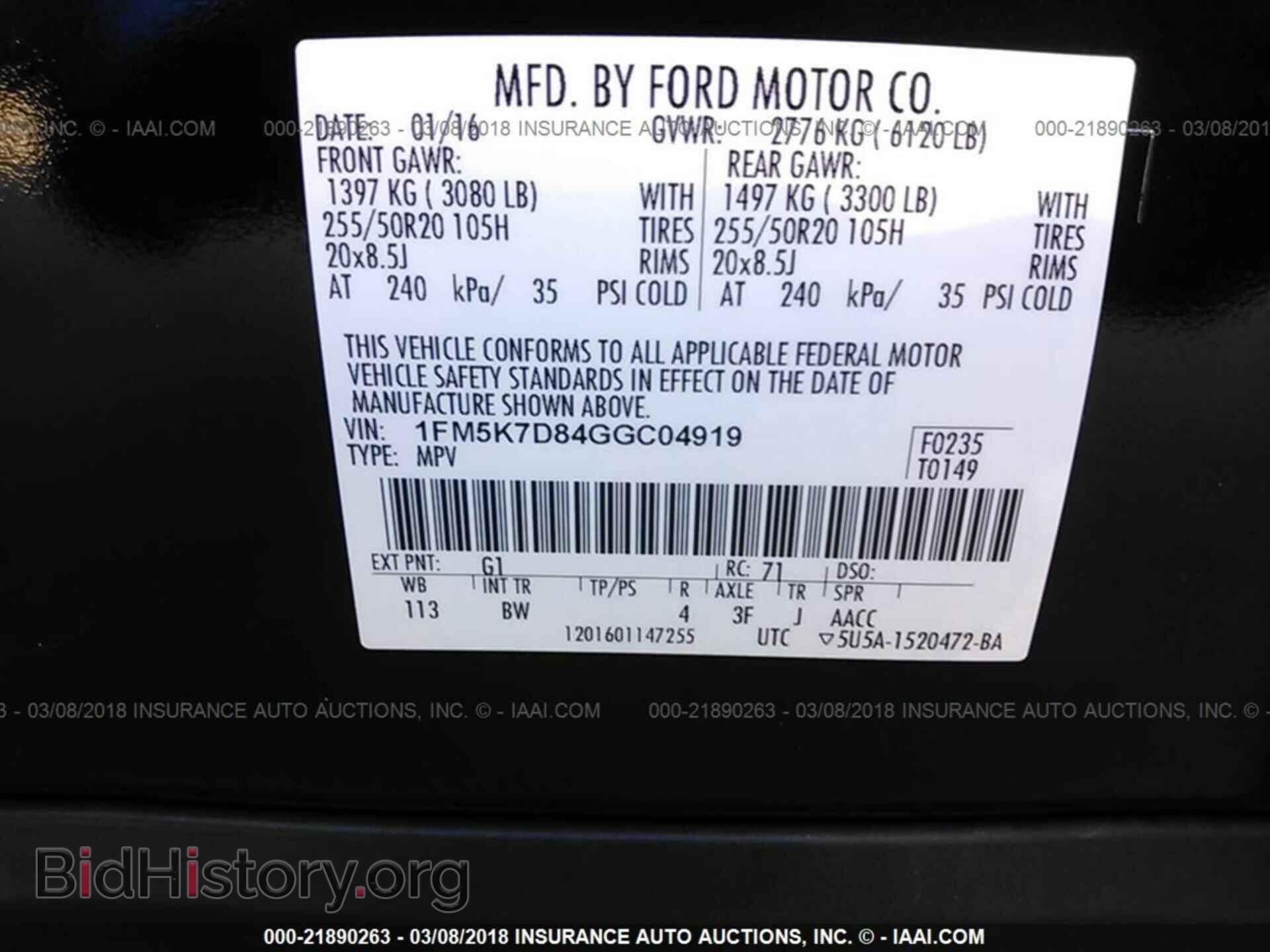 2016 Ford Explorer - VIN: 1FM5K7D84GGC04919 - Фото 9