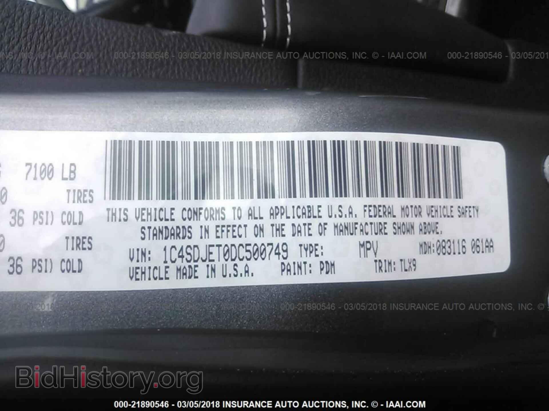 2013 Dodge Durango - VIN: 1C4SDJET0DC500749 - Фото 9