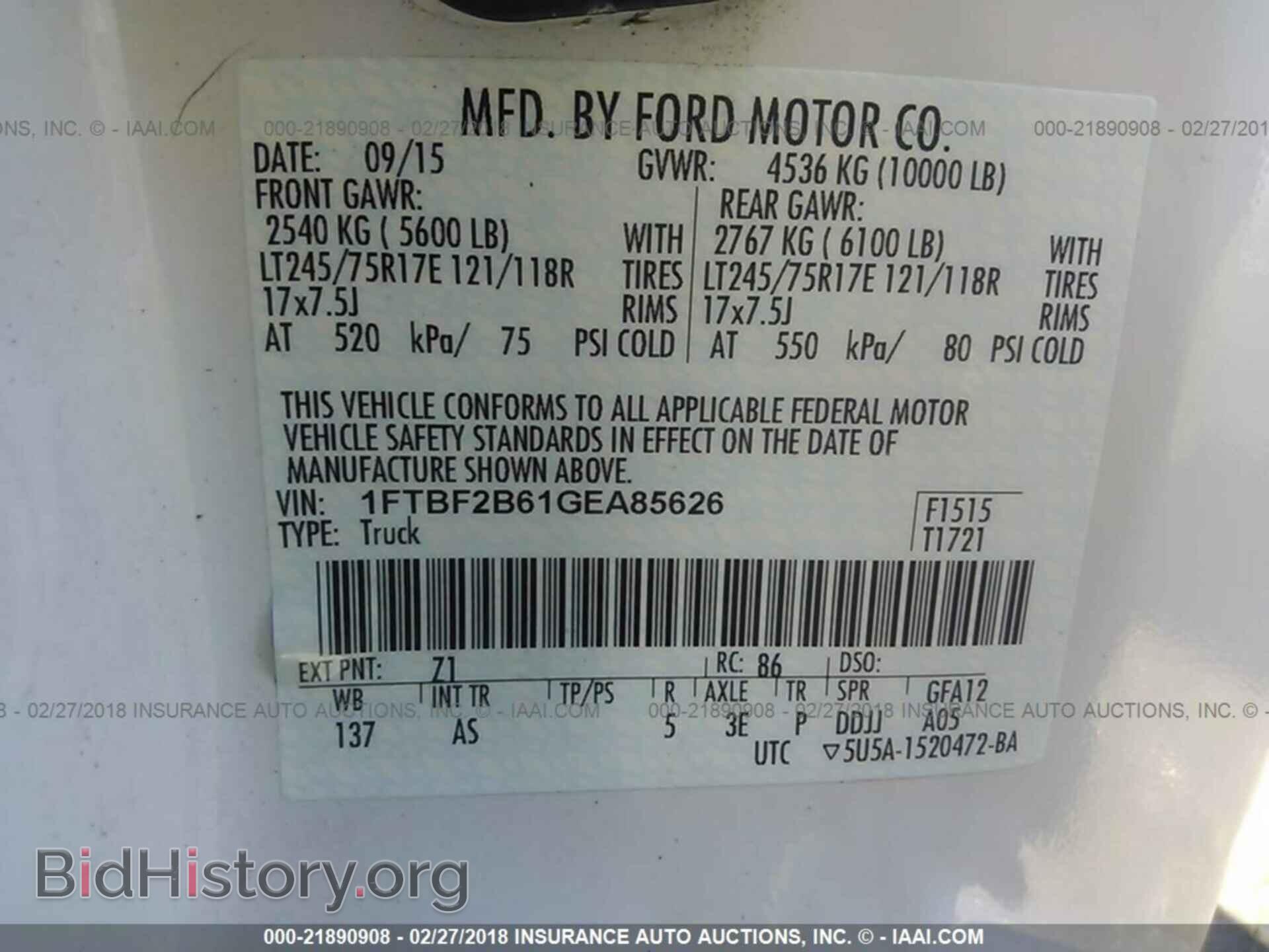 2016 Ford F250 - VIN: 1FTBF2B61GEA85626 - Фото 9