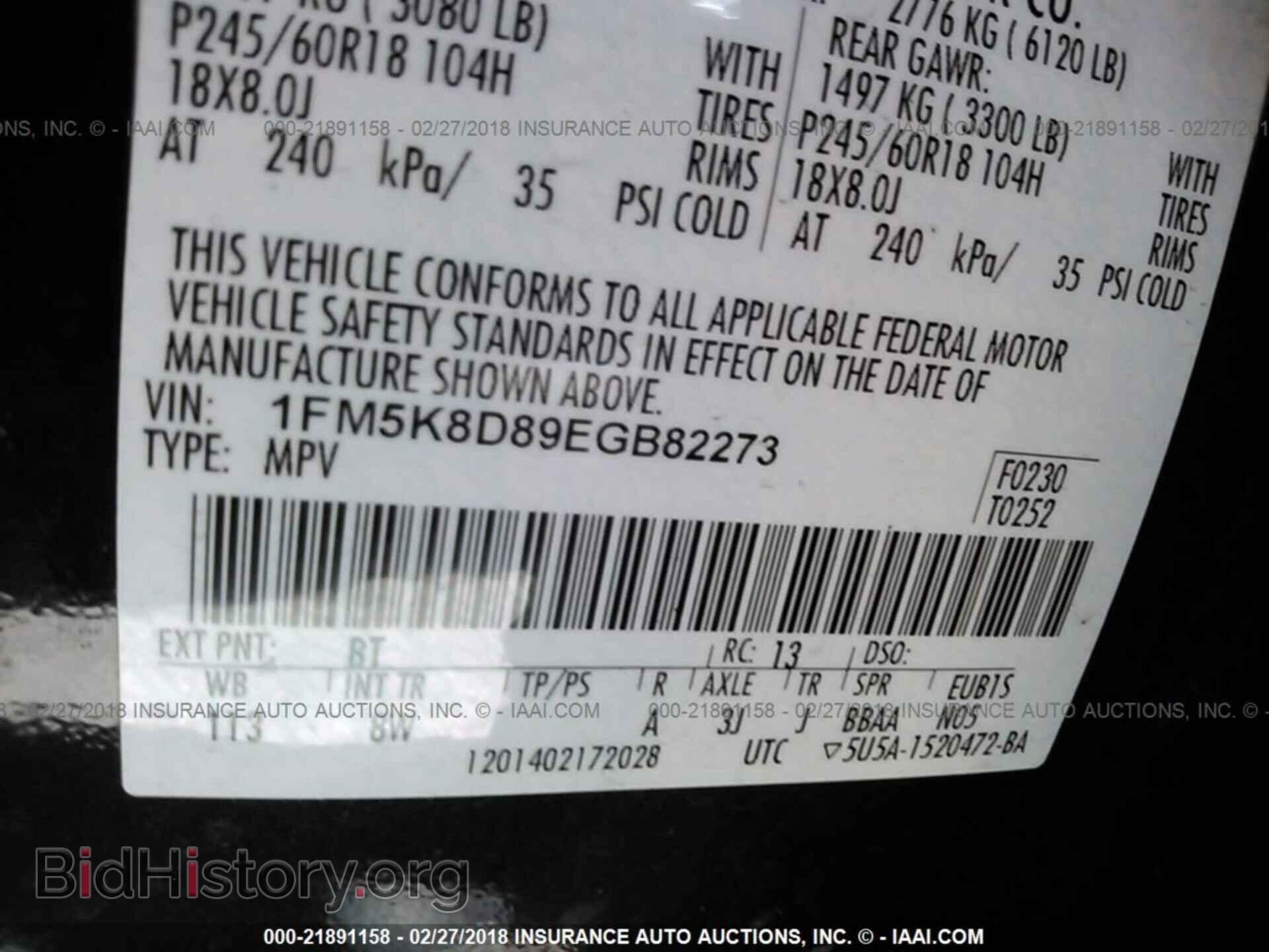 2014 Ford Explorer - VIN: 1FM5K8D89EGB82273 - Photo 9