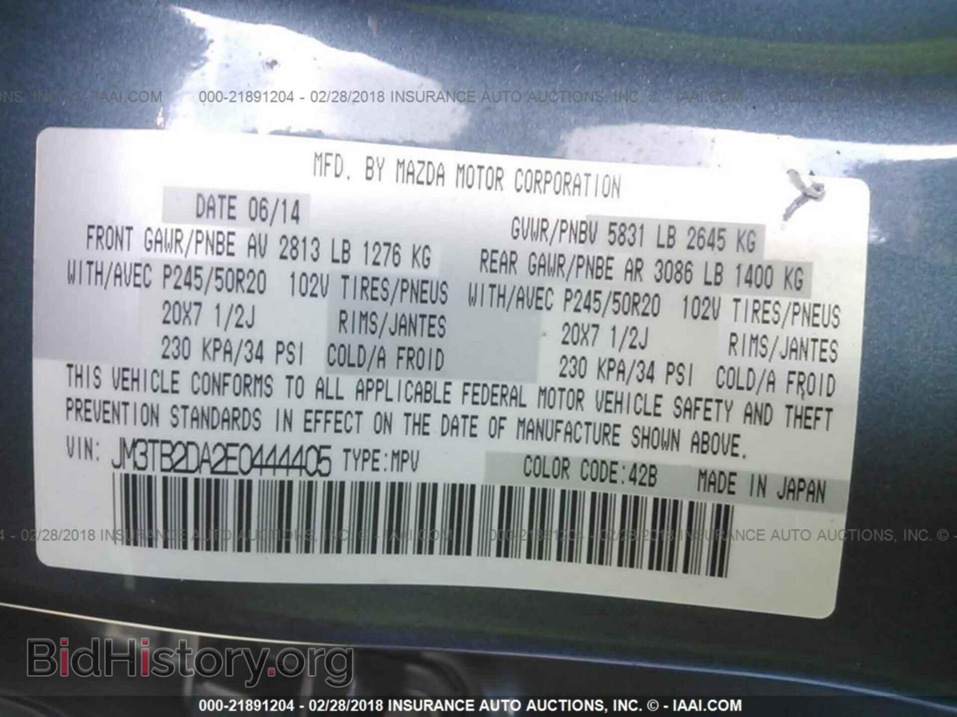 2014 Mazda Cx-9 - VIN: JM3TB2DA2E0444405 - Фото 9
