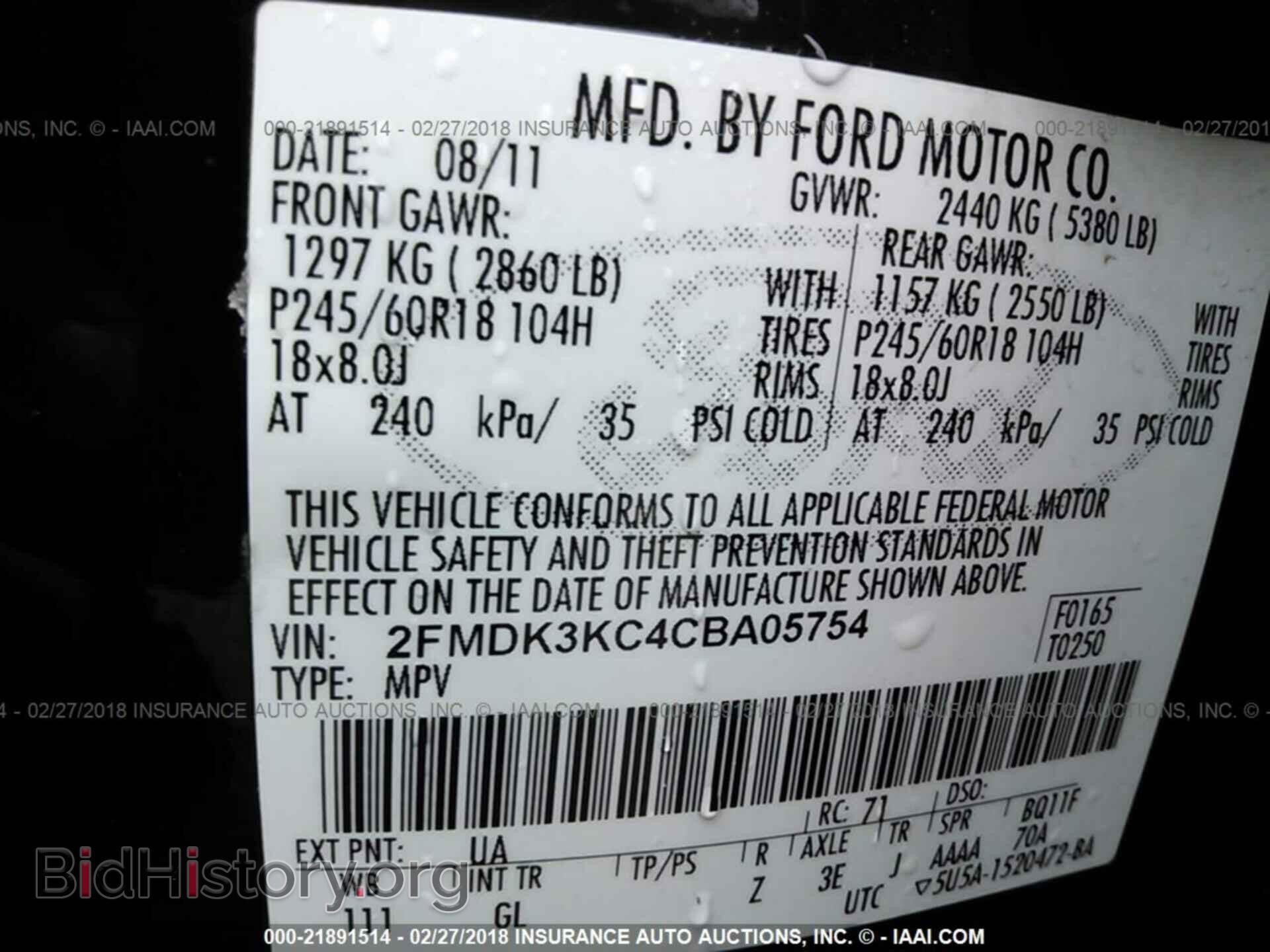 2012 Ford Edge - VIN: 2FMDK3KC4CBA05754 - Photo 9
