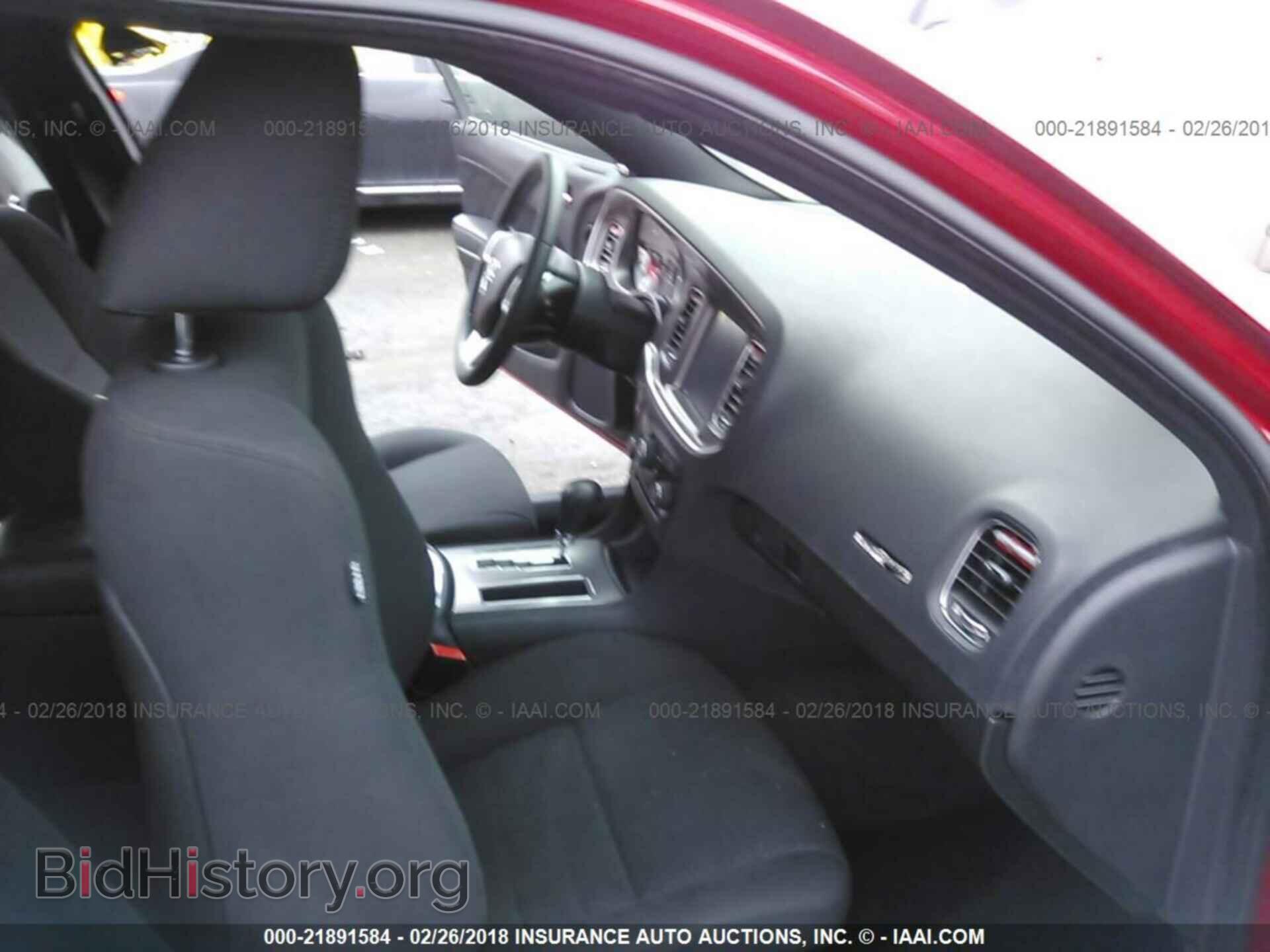 2013 Dodge Charger - VIN: 2C3CDXCT5DH522970 - Фото 5