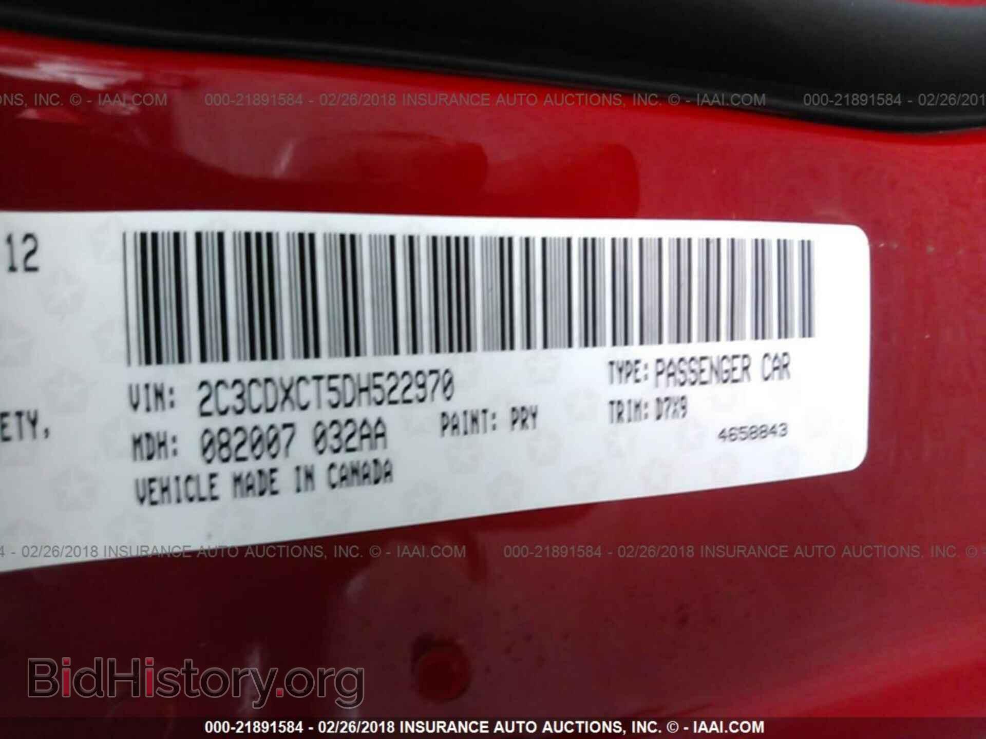 2013 Dodge Charger - VIN: 2C3CDXCT5DH522970 - Фото 9