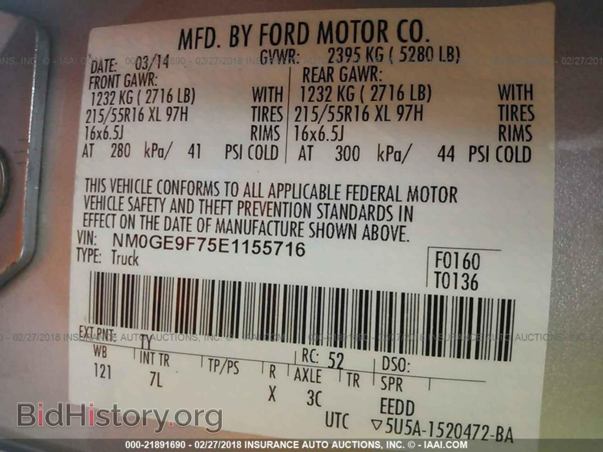 2014 Ford Transit - VIN: NM0GE9F75E1155716 - Фото 9