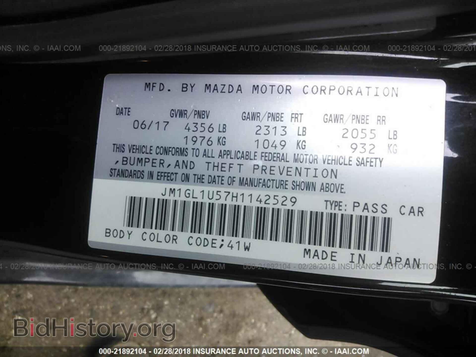 2017 Mazda 6 - VIN: JM1GL1U57H1142529 - Фото 9
