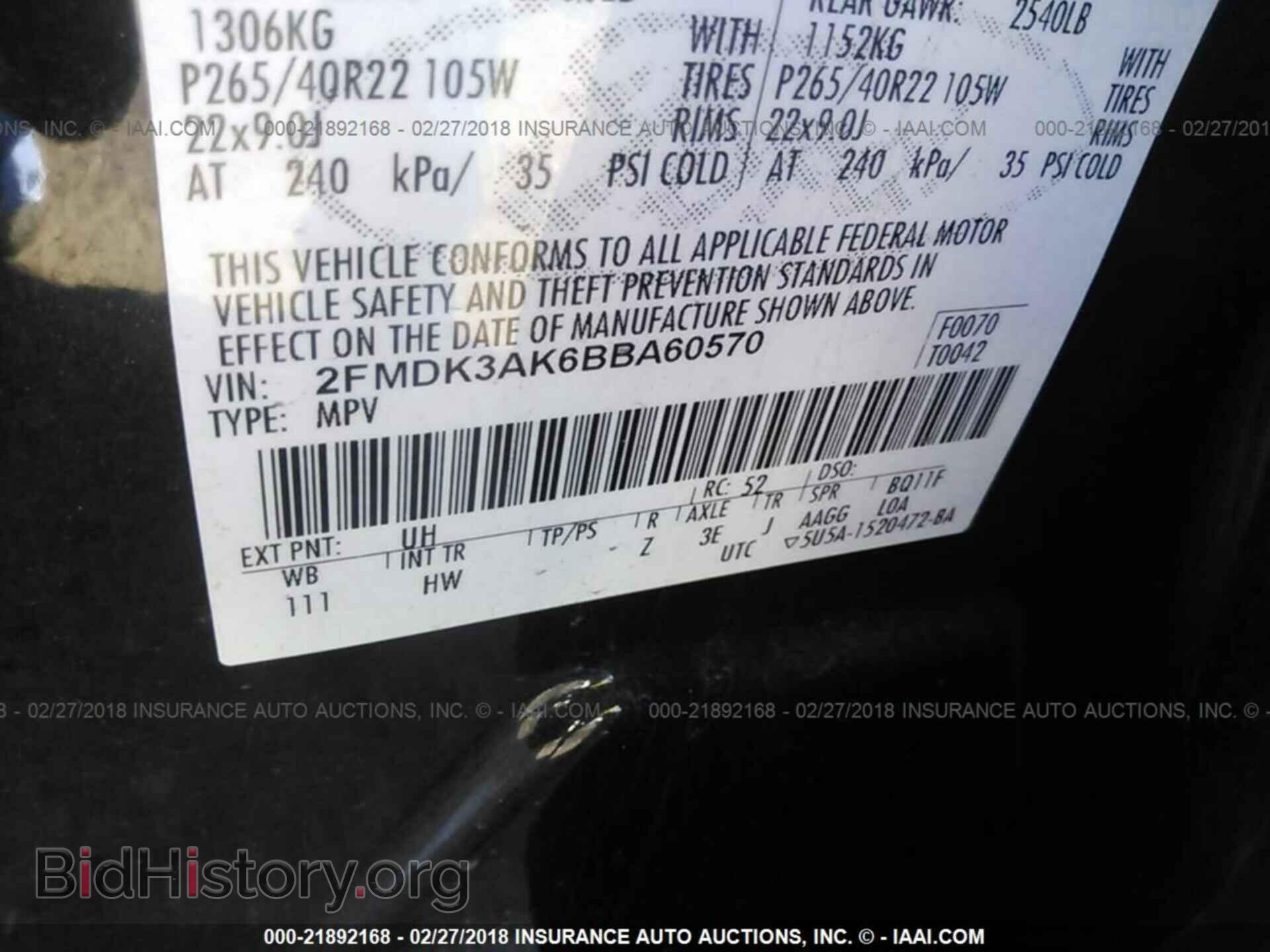 2011 Ford Edge - VIN: 2FMDK3AK6BBA60570 - Фото 9