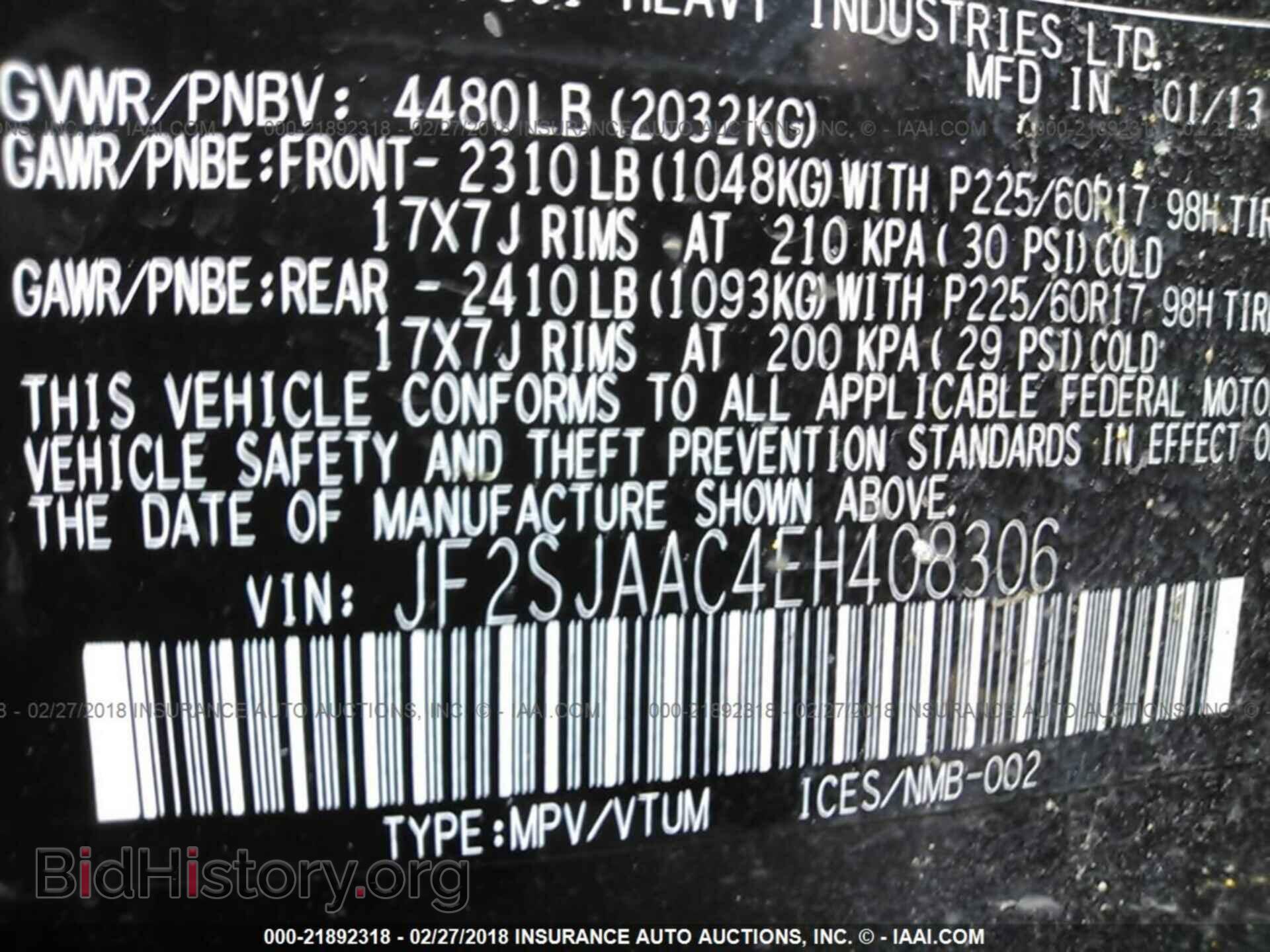 2014 Subaru Forester - VIN: JF2SJAAC4EH408306 - Фото 9