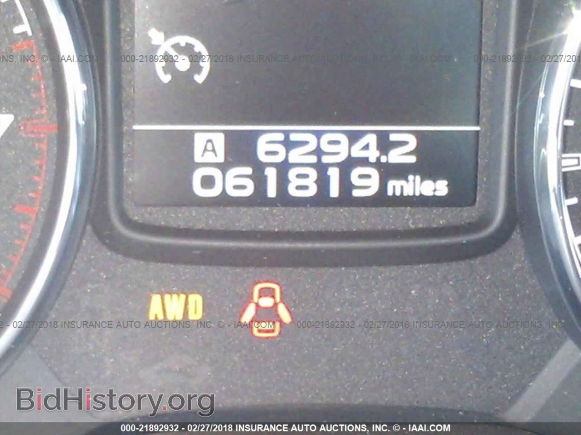 2013 Subaru Outback - VIN: 4S4BRDSC5D2232628 - Фото 7