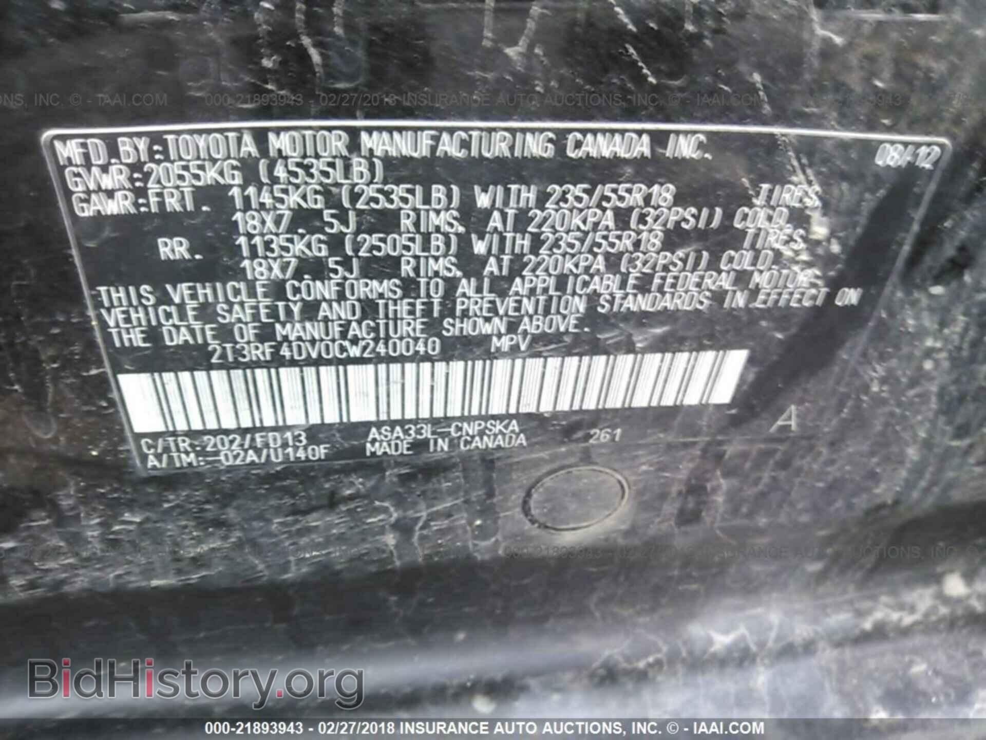 2012 Toyota Rav4 - VIN: 2T3RF4DV0CW240040 - Фото 9