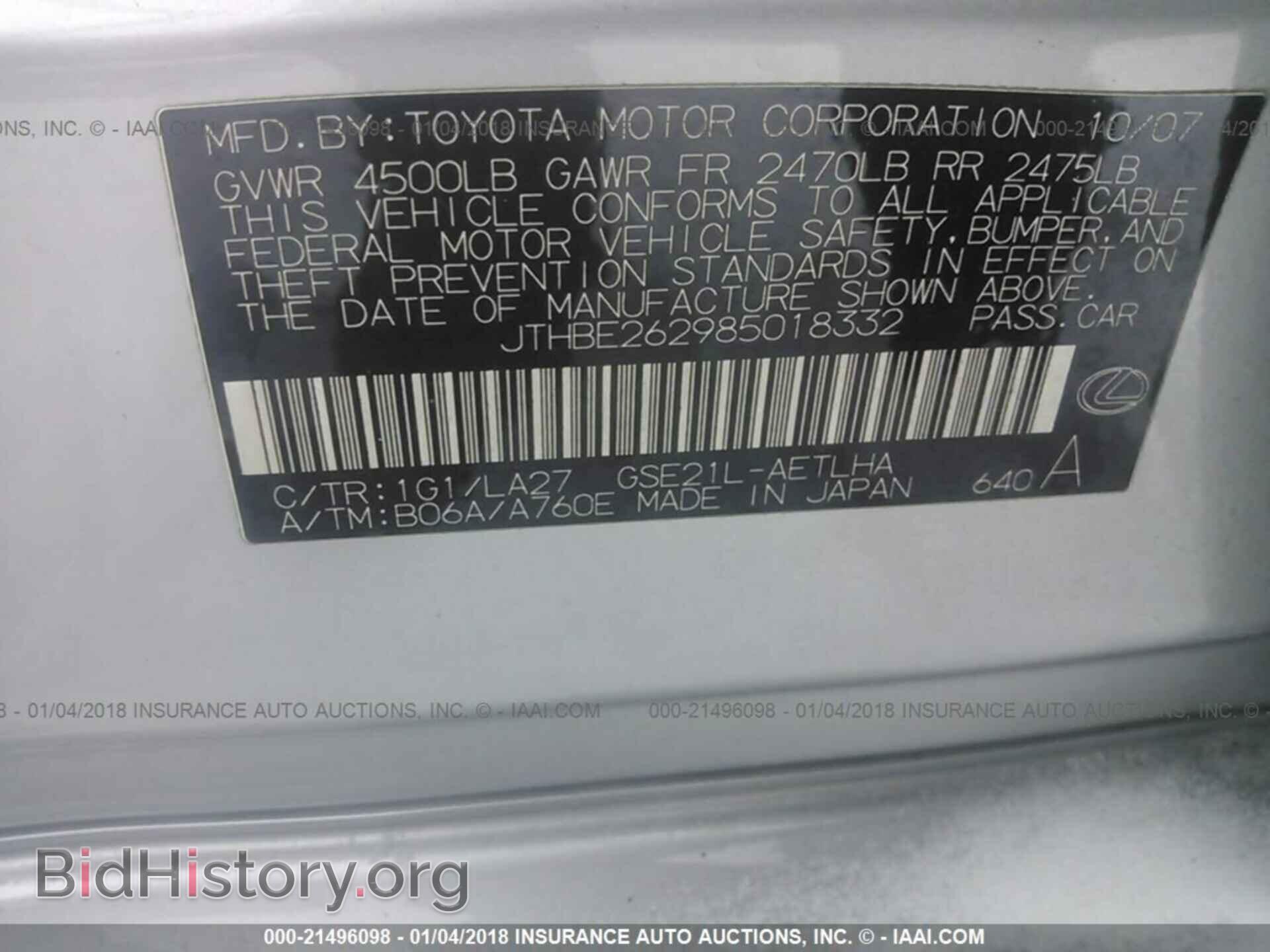 2008 LEXUS IS - VIN: JTHBE262985018332 - Photo 9