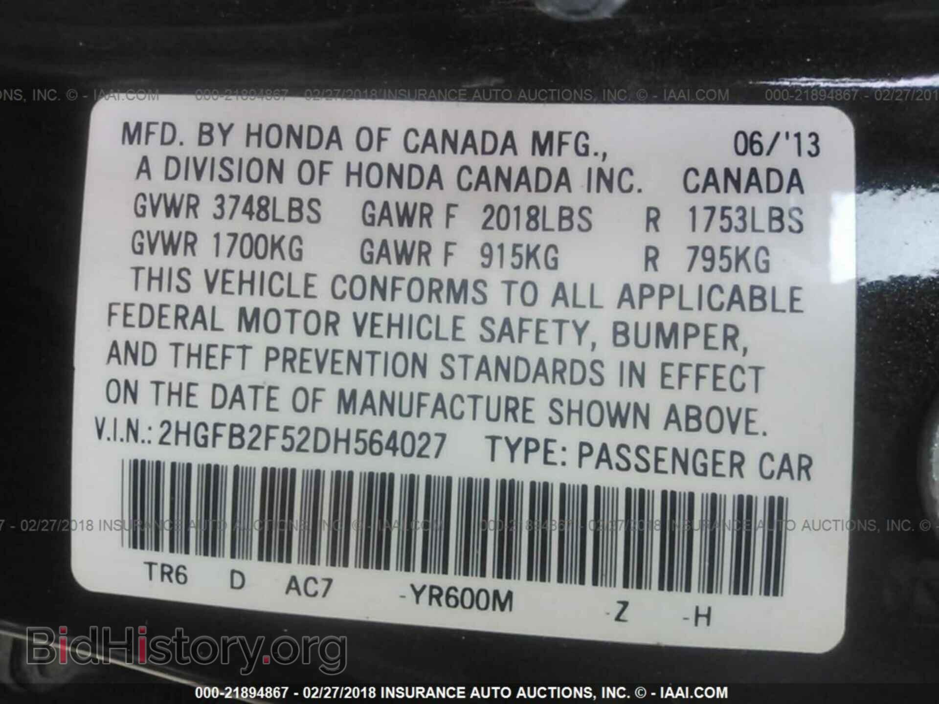 2013 Honda Civic - VIN: 2HGFB2F52DH564027 - Фото 9