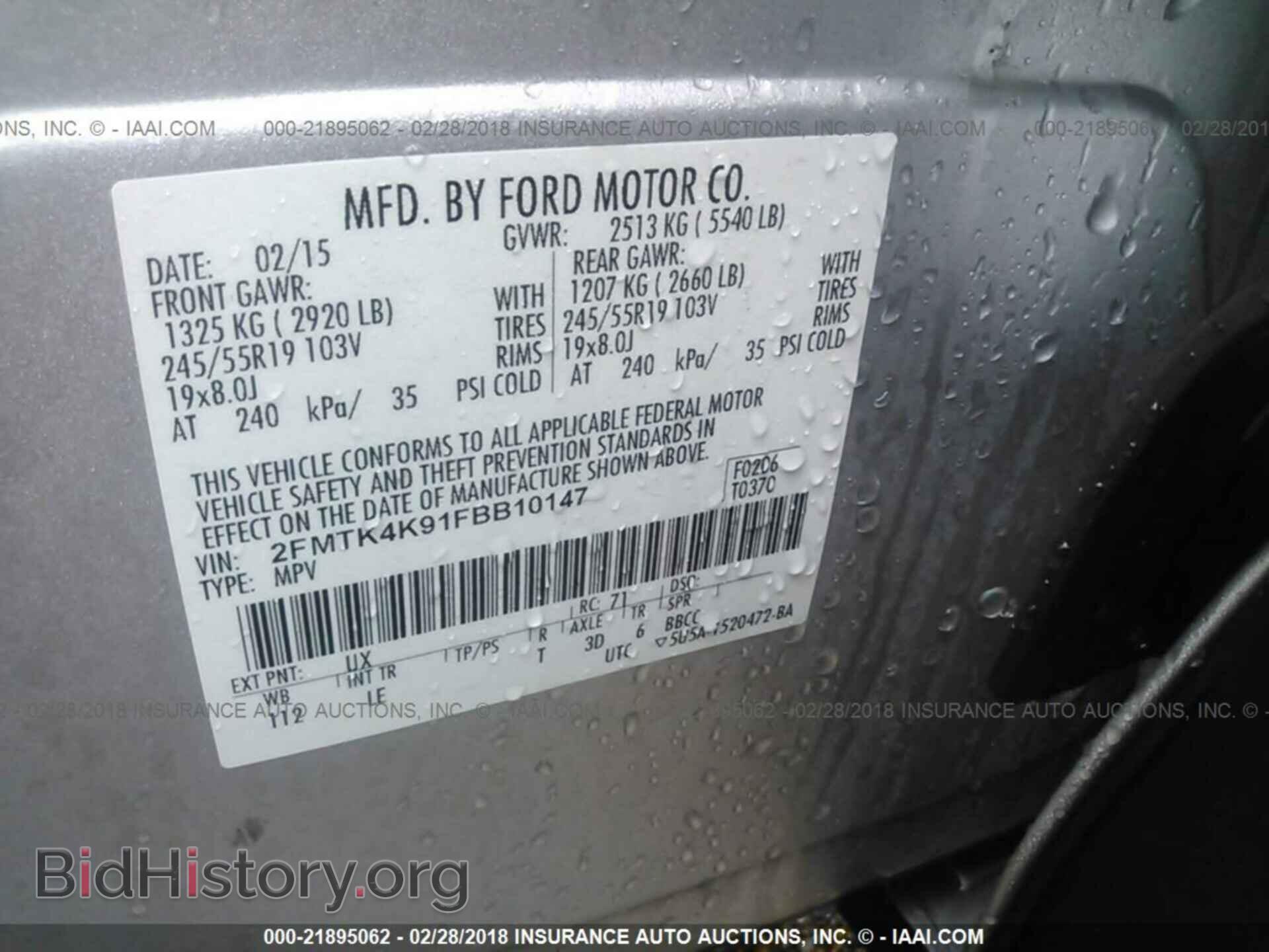 2015 Ford Edge - VIN: 2FMTK4K91FBB10147 - Photo 9