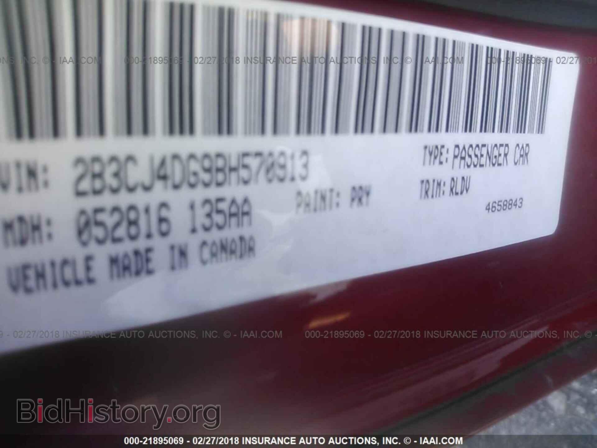 2011 Dodge Challenger - VIN: 2B3CJ4DG9BH570913 - Фото 9
