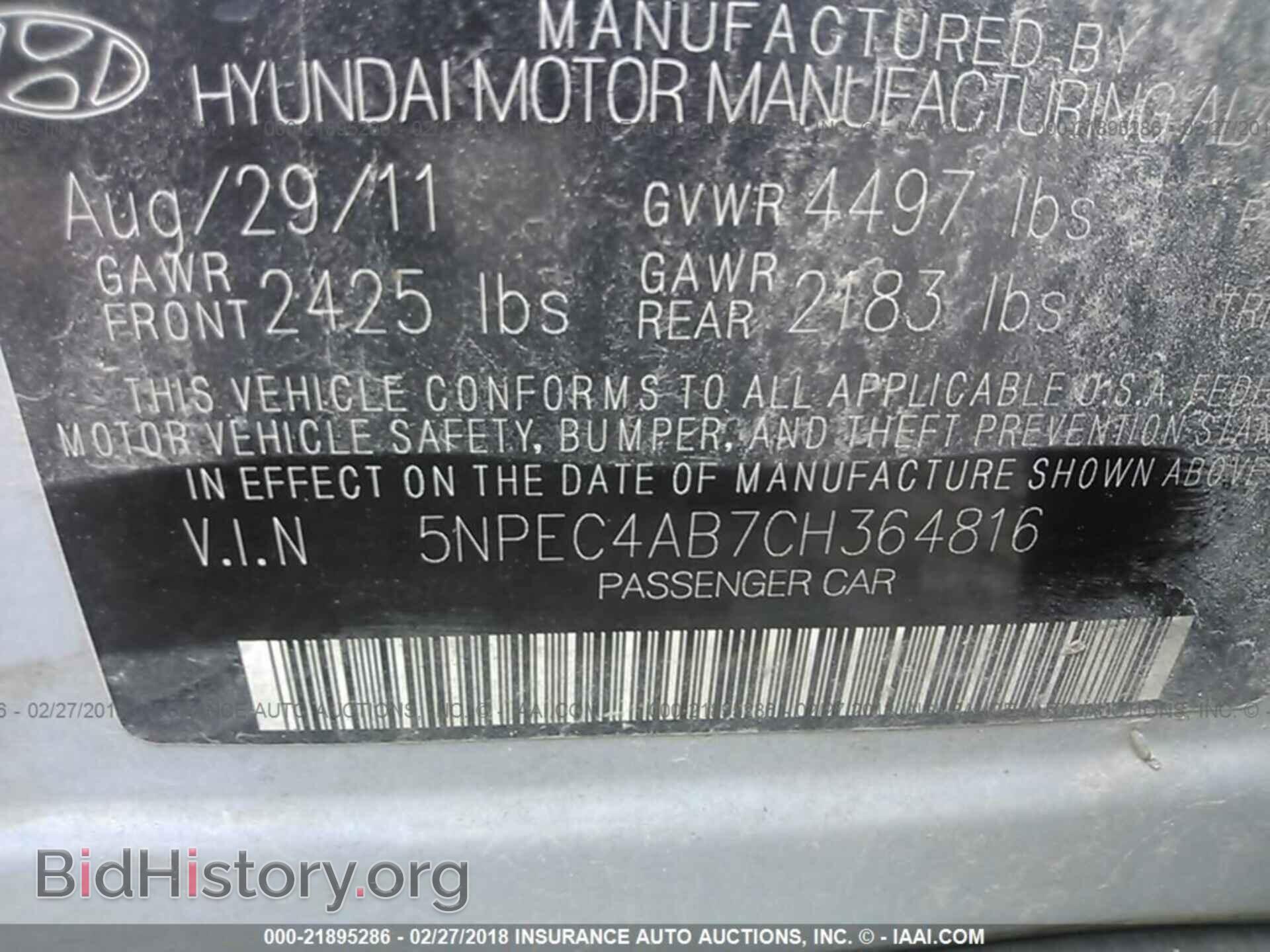 2012 Hyundai Sonata - VIN: 5NPEC4AB7CH364816 - Фото 9