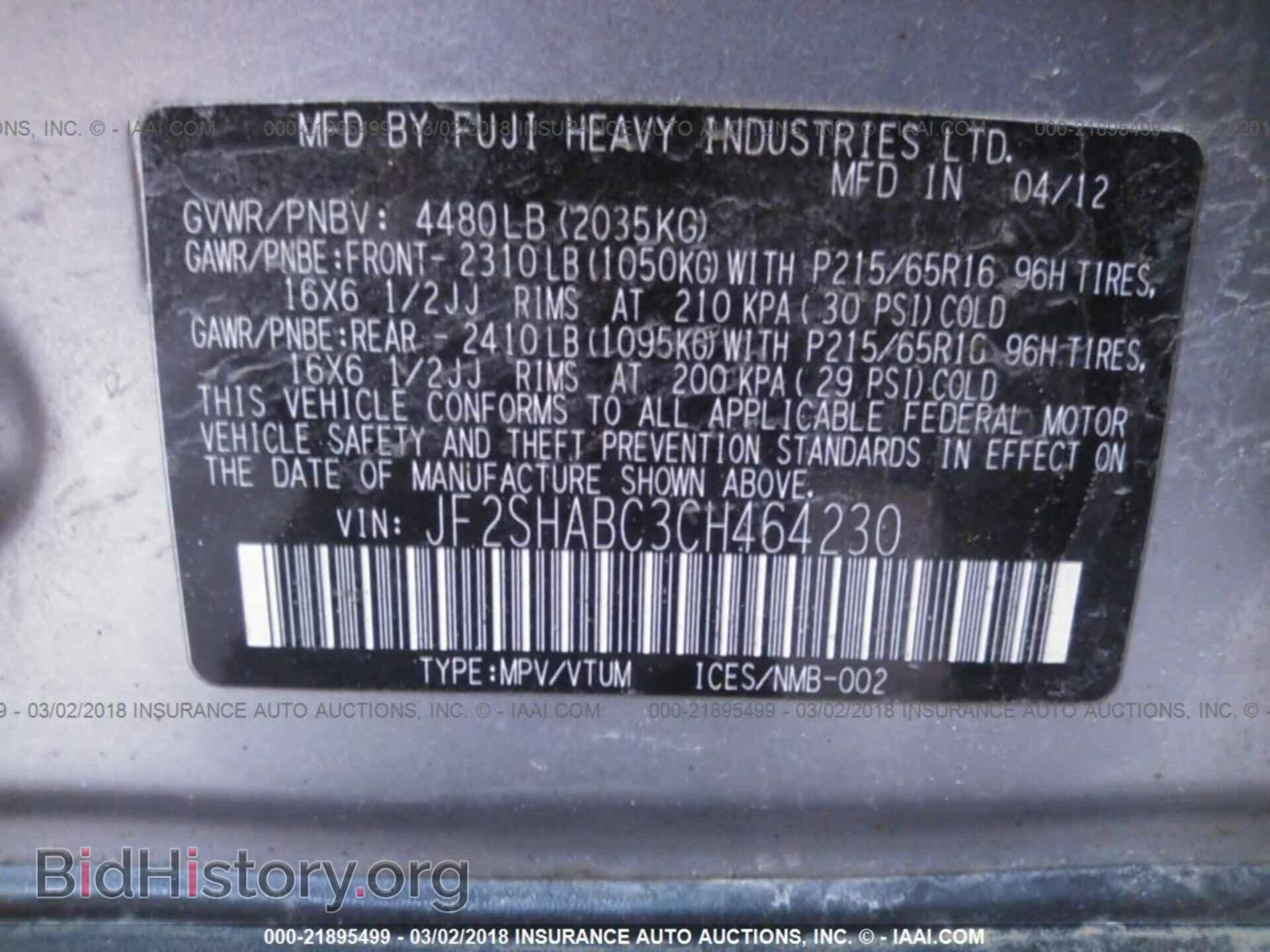 2012 Subaru Forester - VIN: JF2SHABC3CH464230 - Фото 9