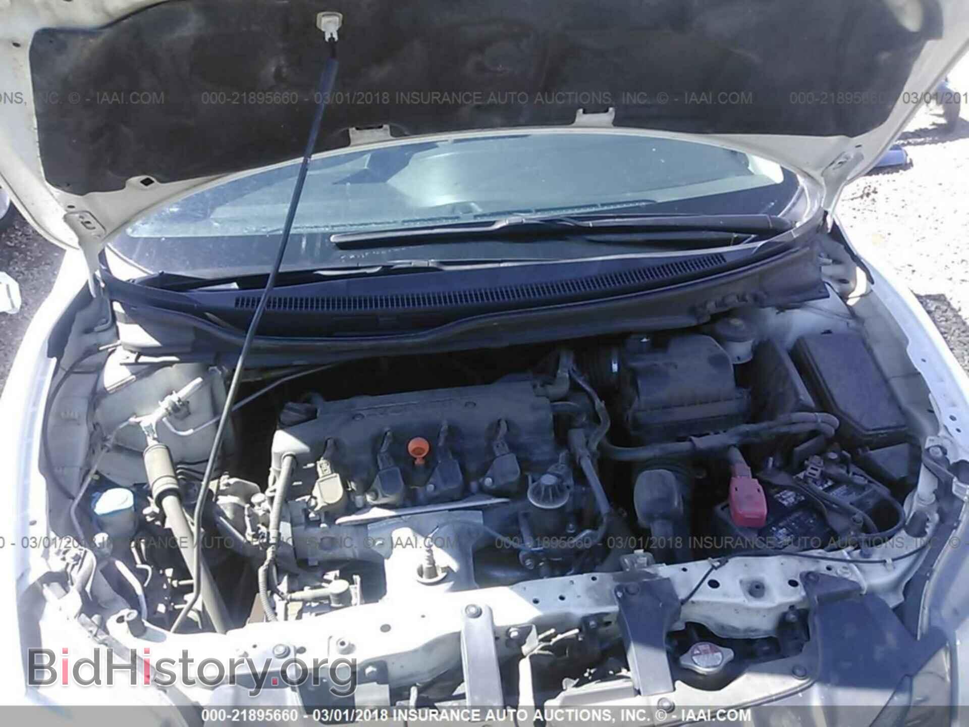 2014 Honda Civic - VIN: 2HGFG3B53EH511609 - Фото 10