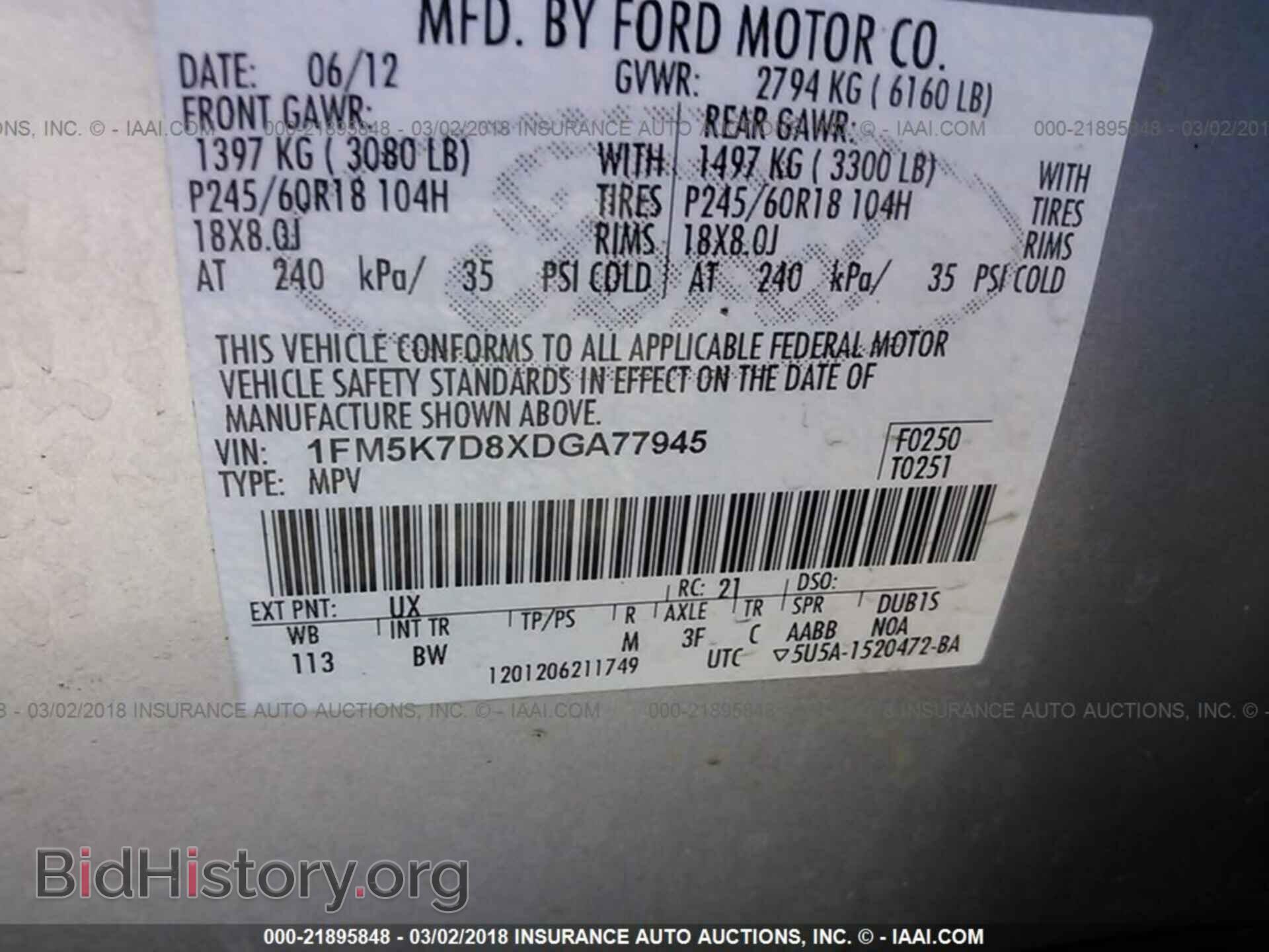 2013 Ford Explorer - VIN: 1FM5K7D8XDGA77945 - Photo 9