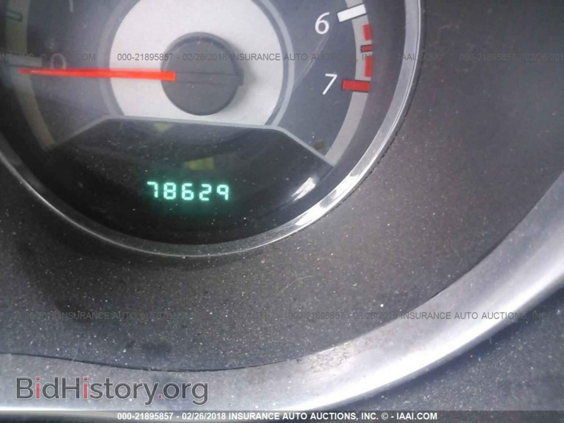 2012 Chrysler 200 - VIN: 1C3CCBBB8CN185036 - Фото 7