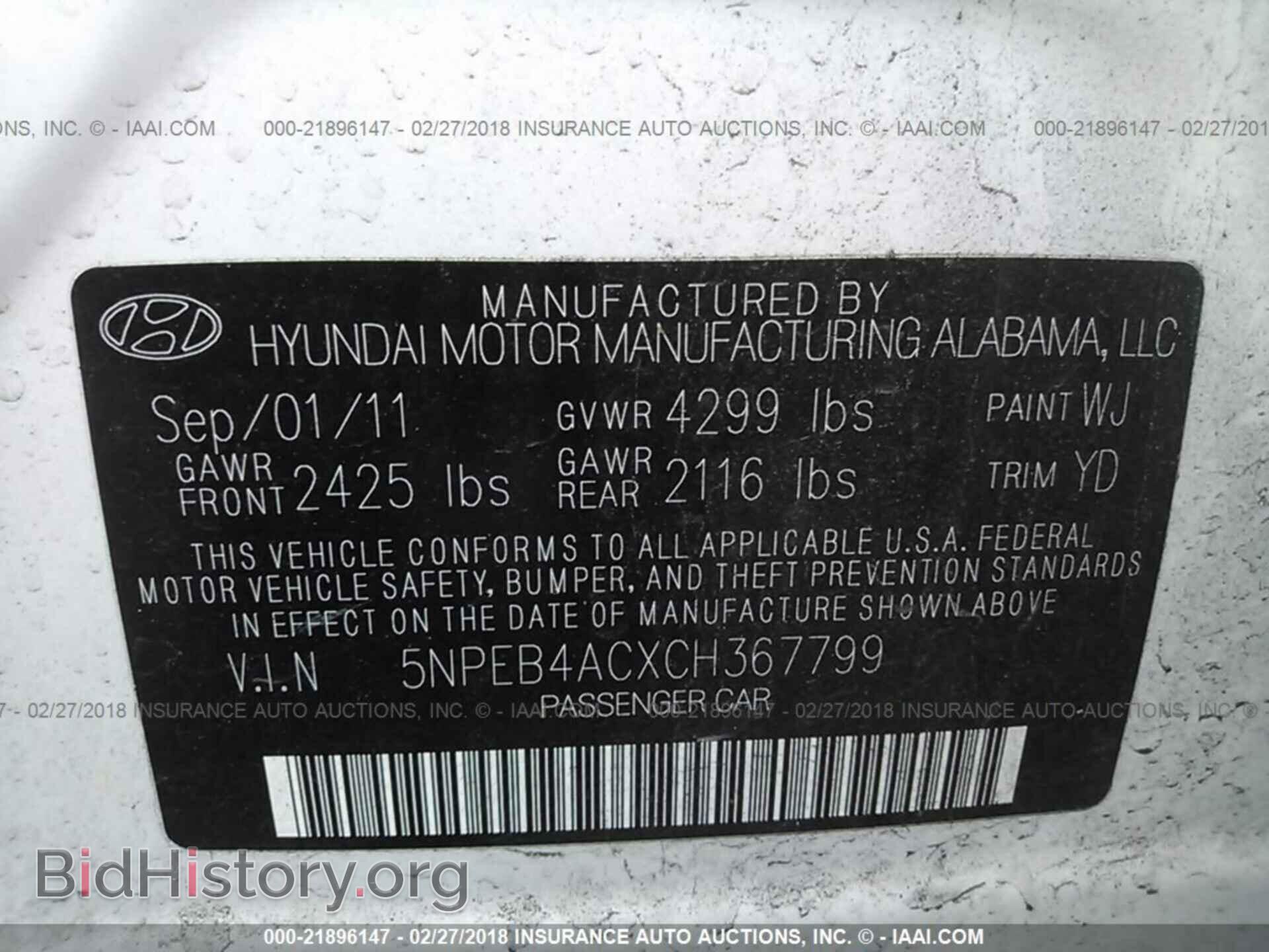 2012 Hyundai Sonata - VIN: 5NPEB4ACXCH367799 - Фото 9