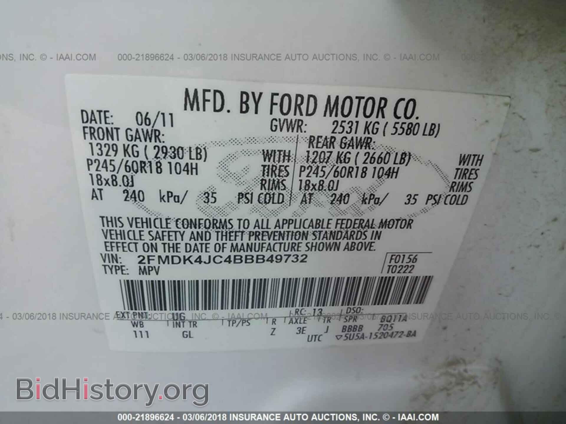 2011 Ford Edge - VIN: 2FMDK4JC4BBB49732 - Фото 9