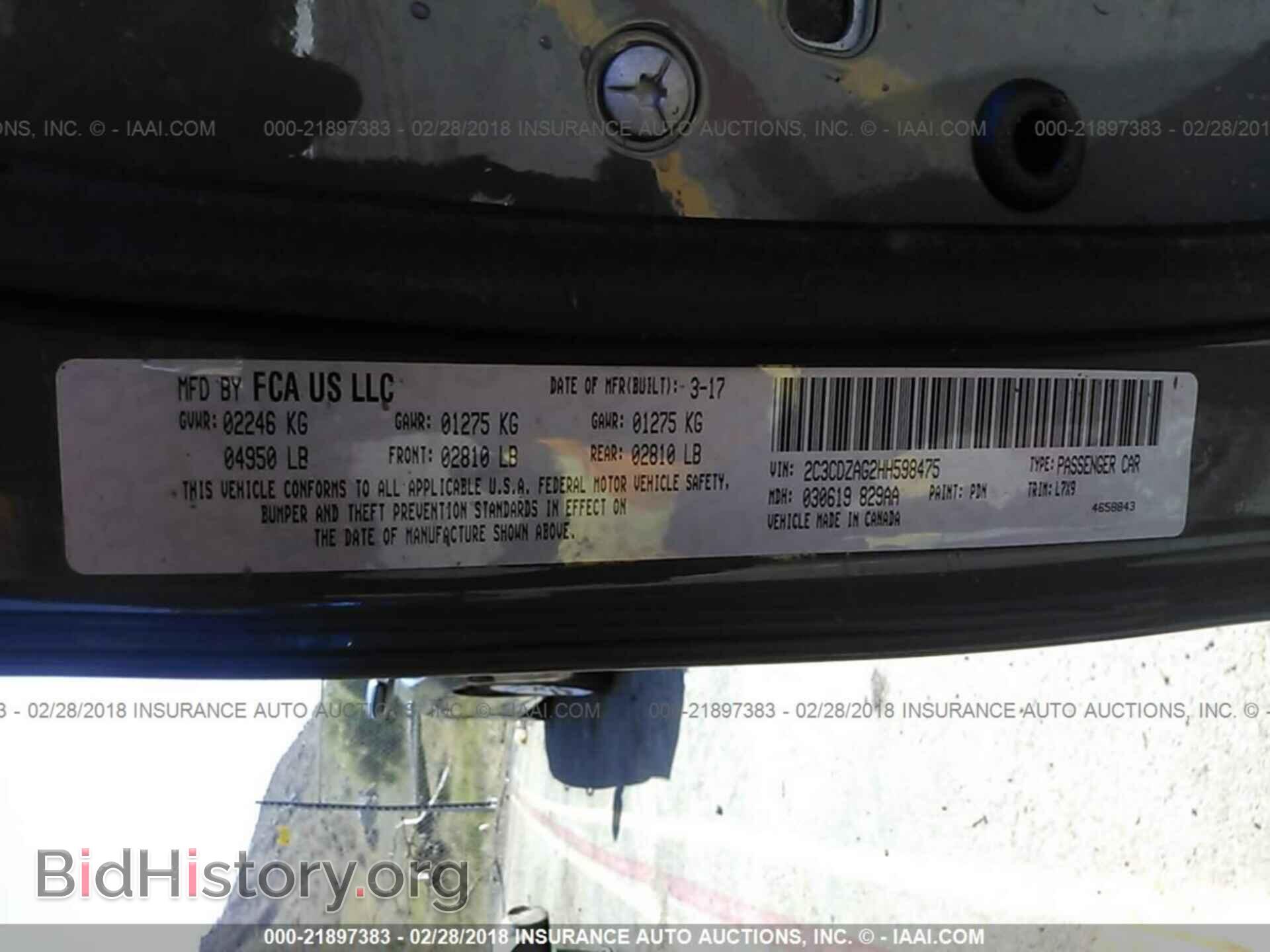 2017 Dodge Challenger - VIN: 2C3CDZAG2HH598475 - Фото 9