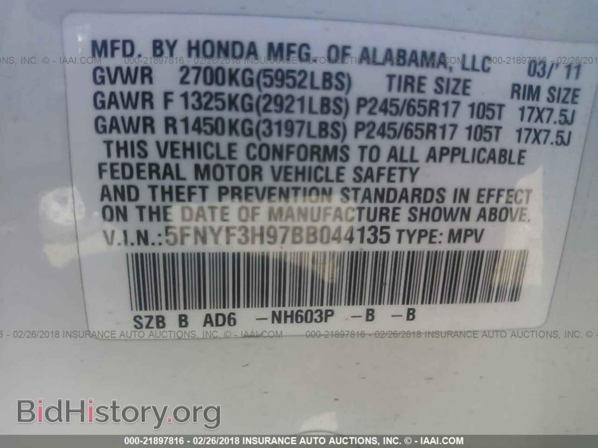 2011 Honda Pilot - VIN: 5FNYF3H97BB044135 - Photo 9