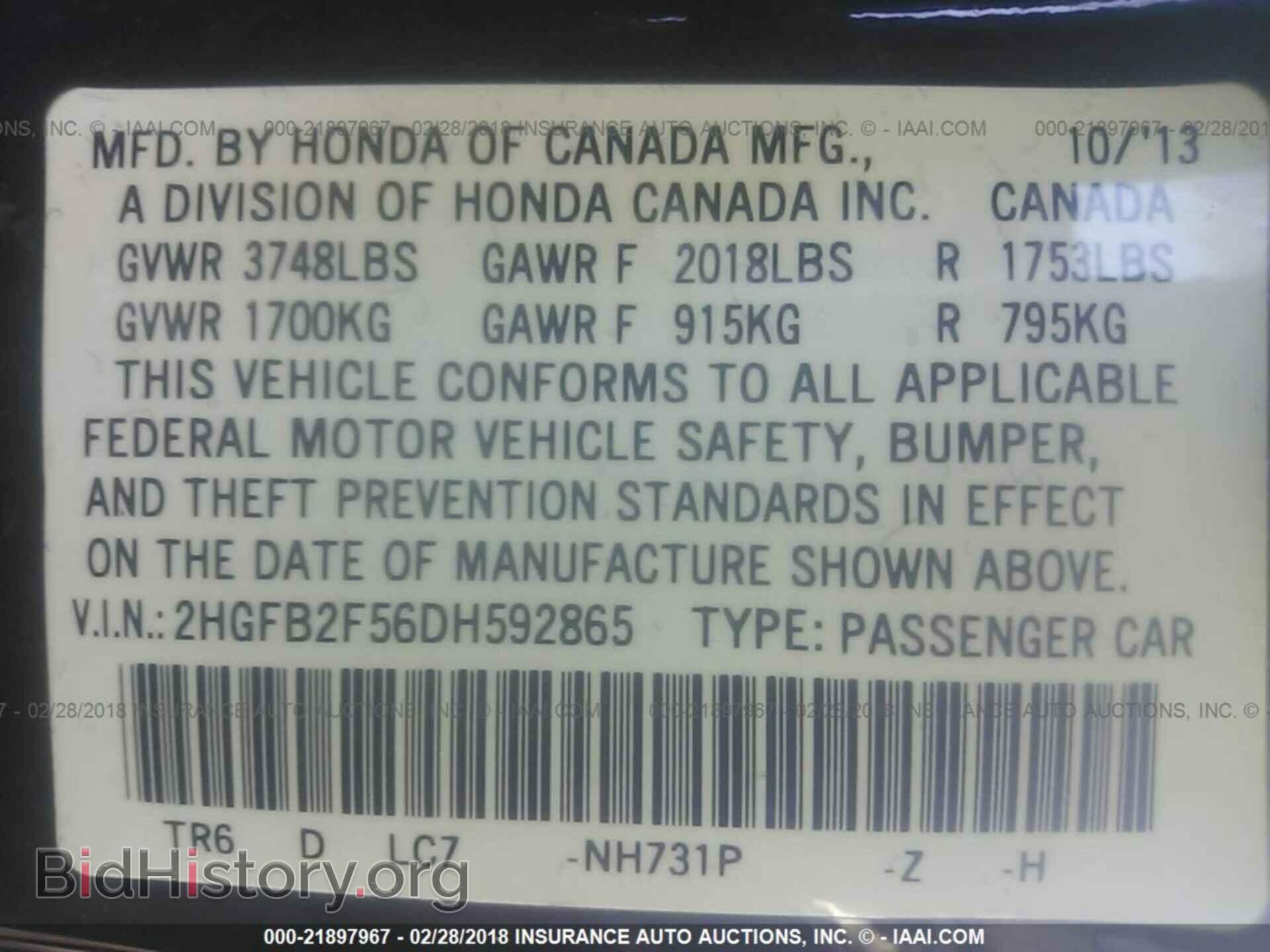 2013 Honda Civic - VIN: 2HGFB2F56DH592865 - Фото 9