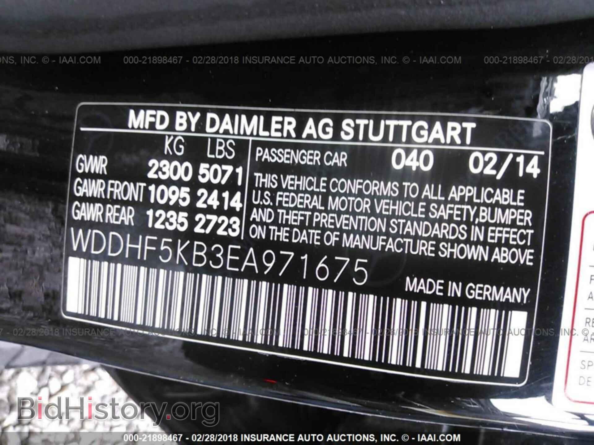 2014 Mercedes-benz E - VIN: WDDHF5KB3EA971675 - Photo 9