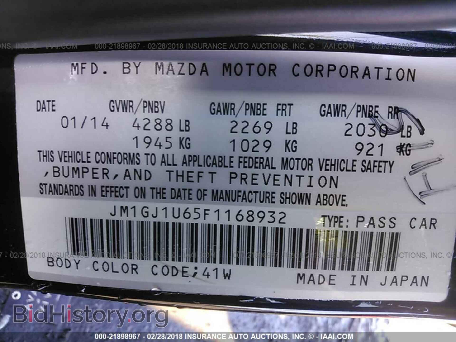 2015 Mazda 6 - VIN: JM1GJ1U65F1168932 - Photo 9
