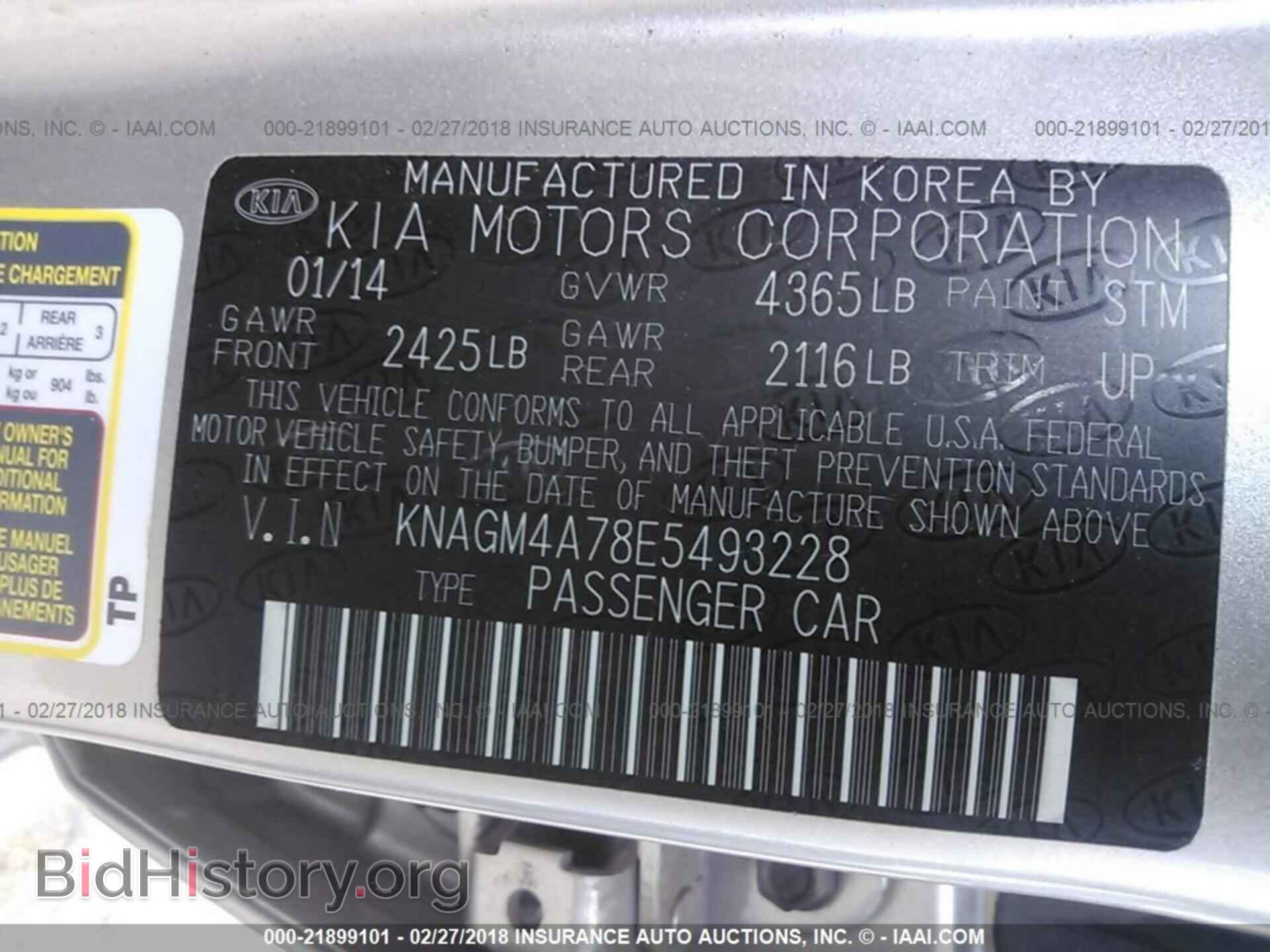 2014 Kia Optima - VIN: KNAGM4A78E5493228 - Photo 9