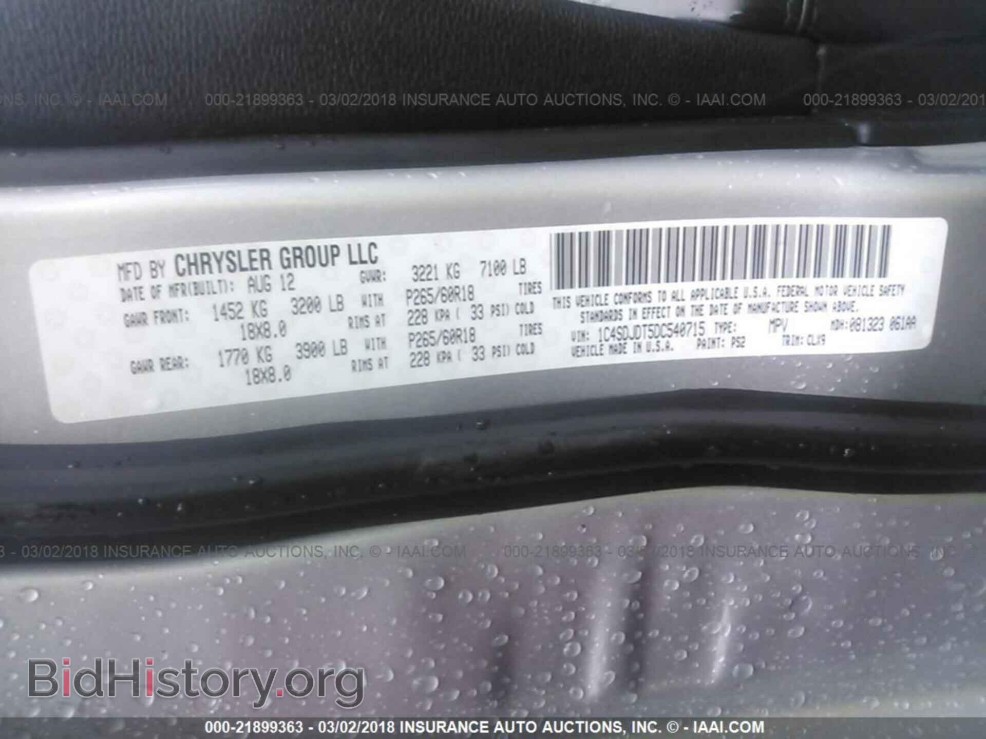 2013 Dodge Durango - VIN: 1C4SDJDT5DC540715 - Фото 9