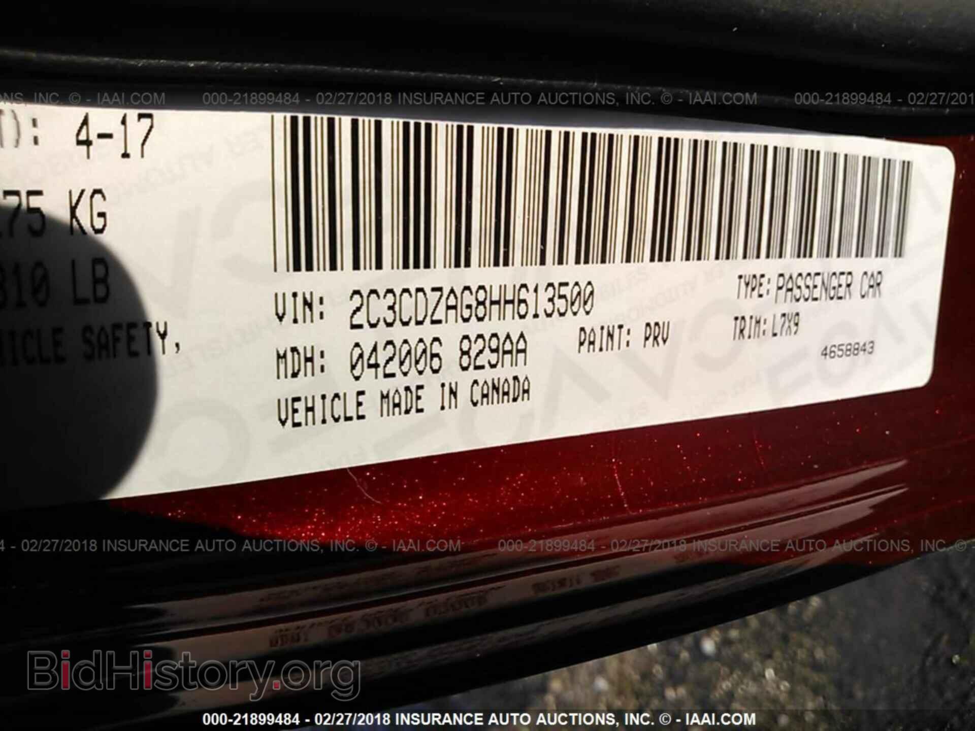 2017 Dodge Challenger - VIN: 2C3CDZAG8HH613500 - Фото 9