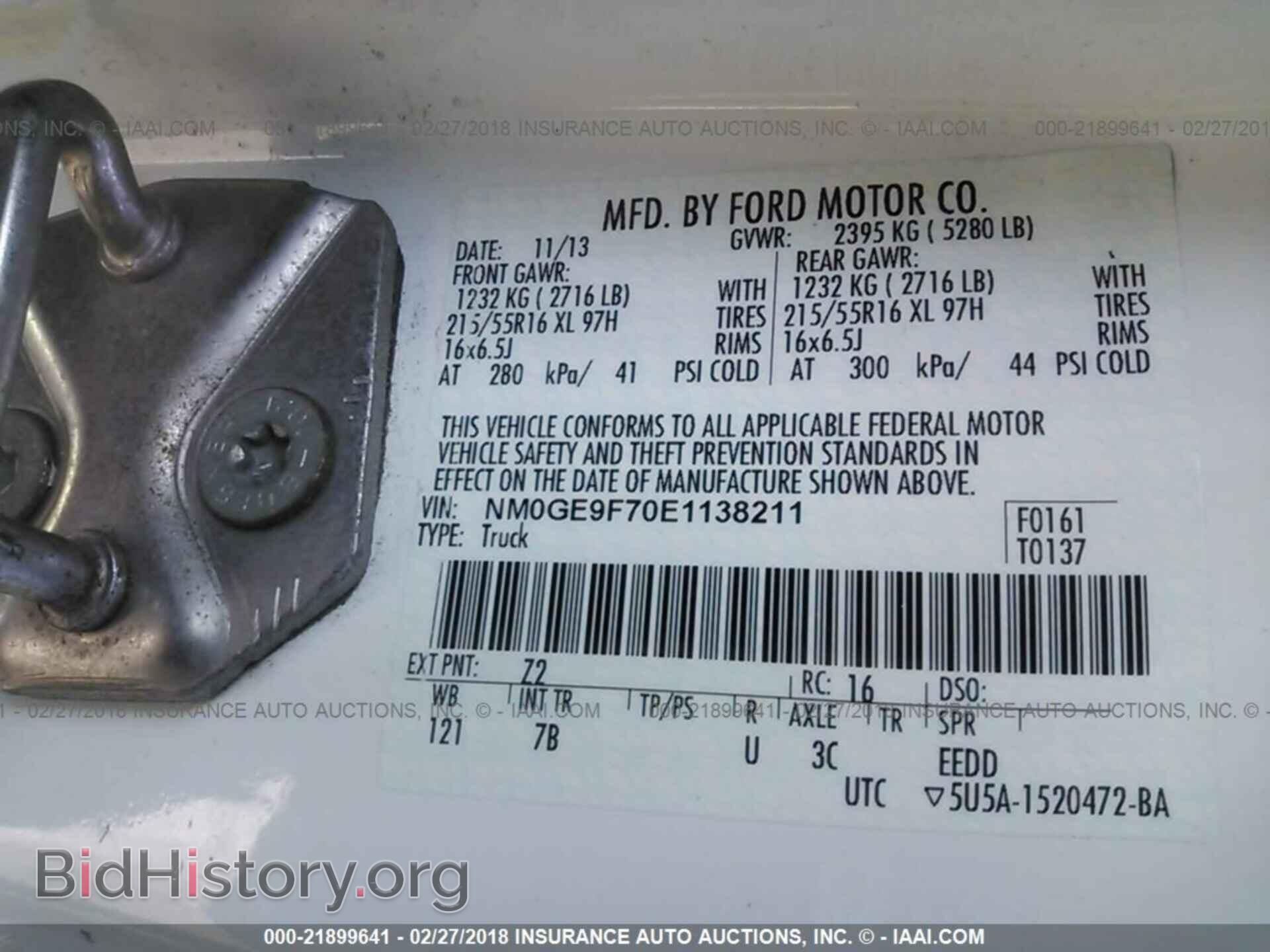 2014 Ford Transit - VIN: NM0GE9F70E1138211 - Фото 9